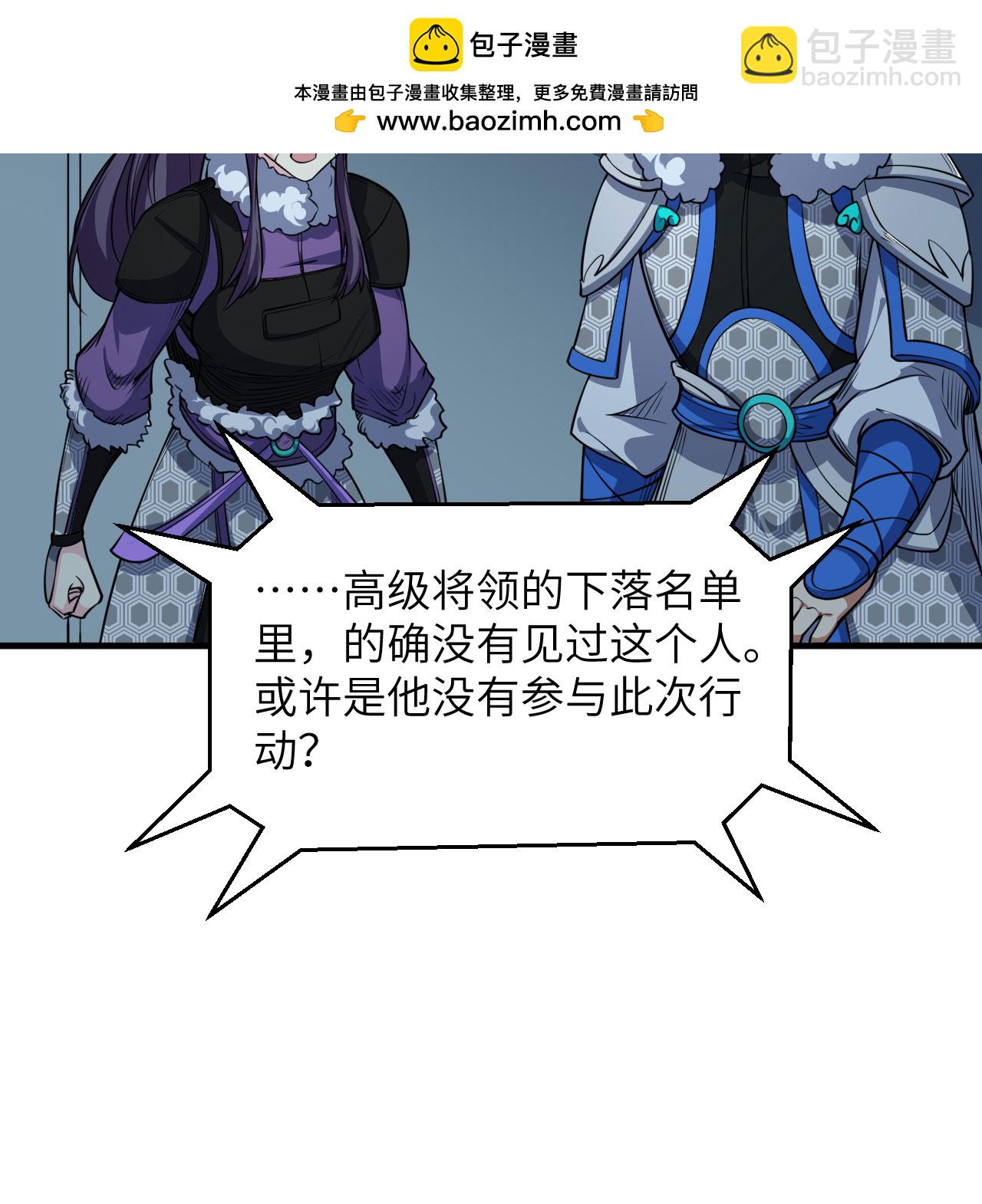 第512话-第517话