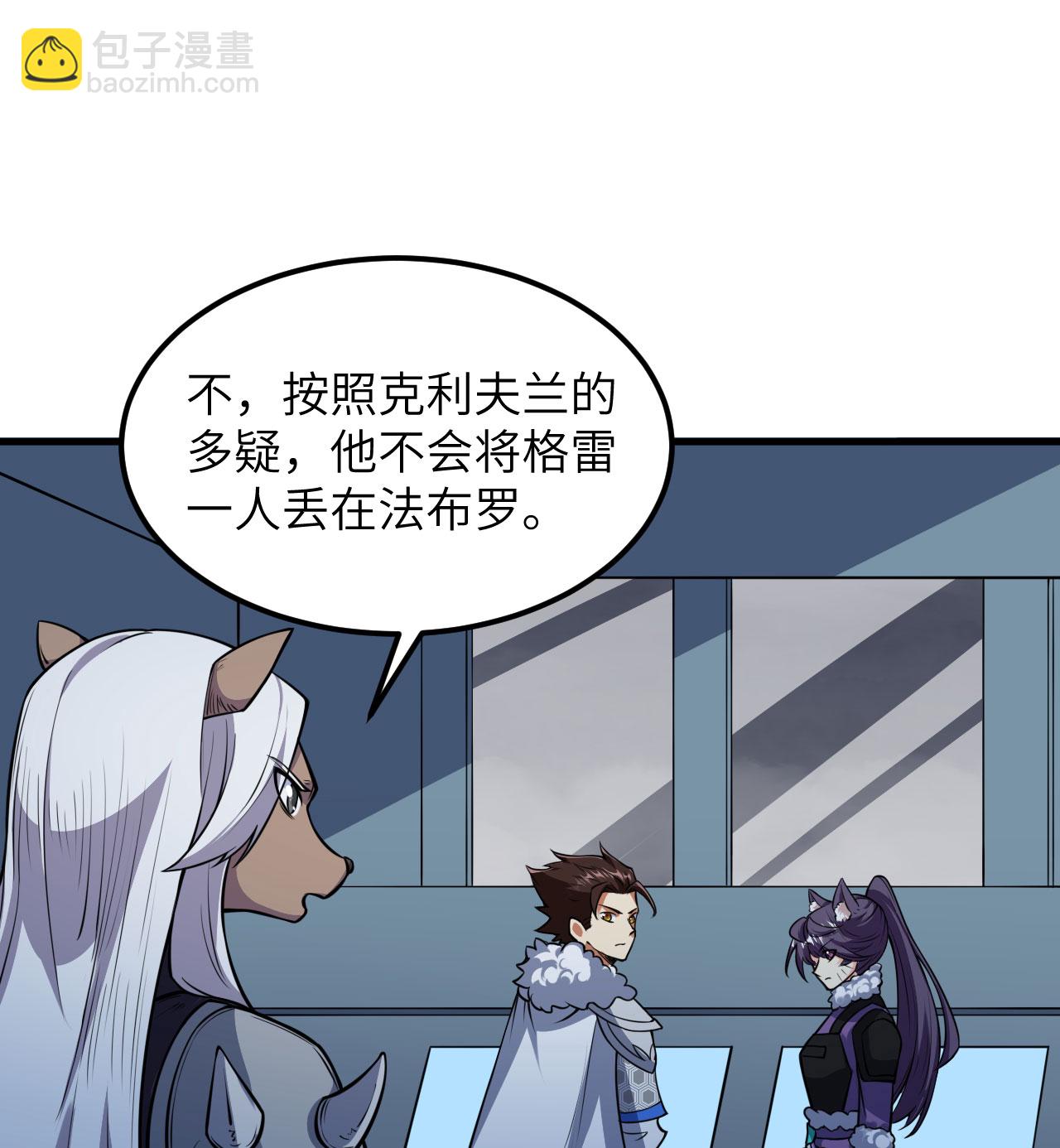 第512话-第517话