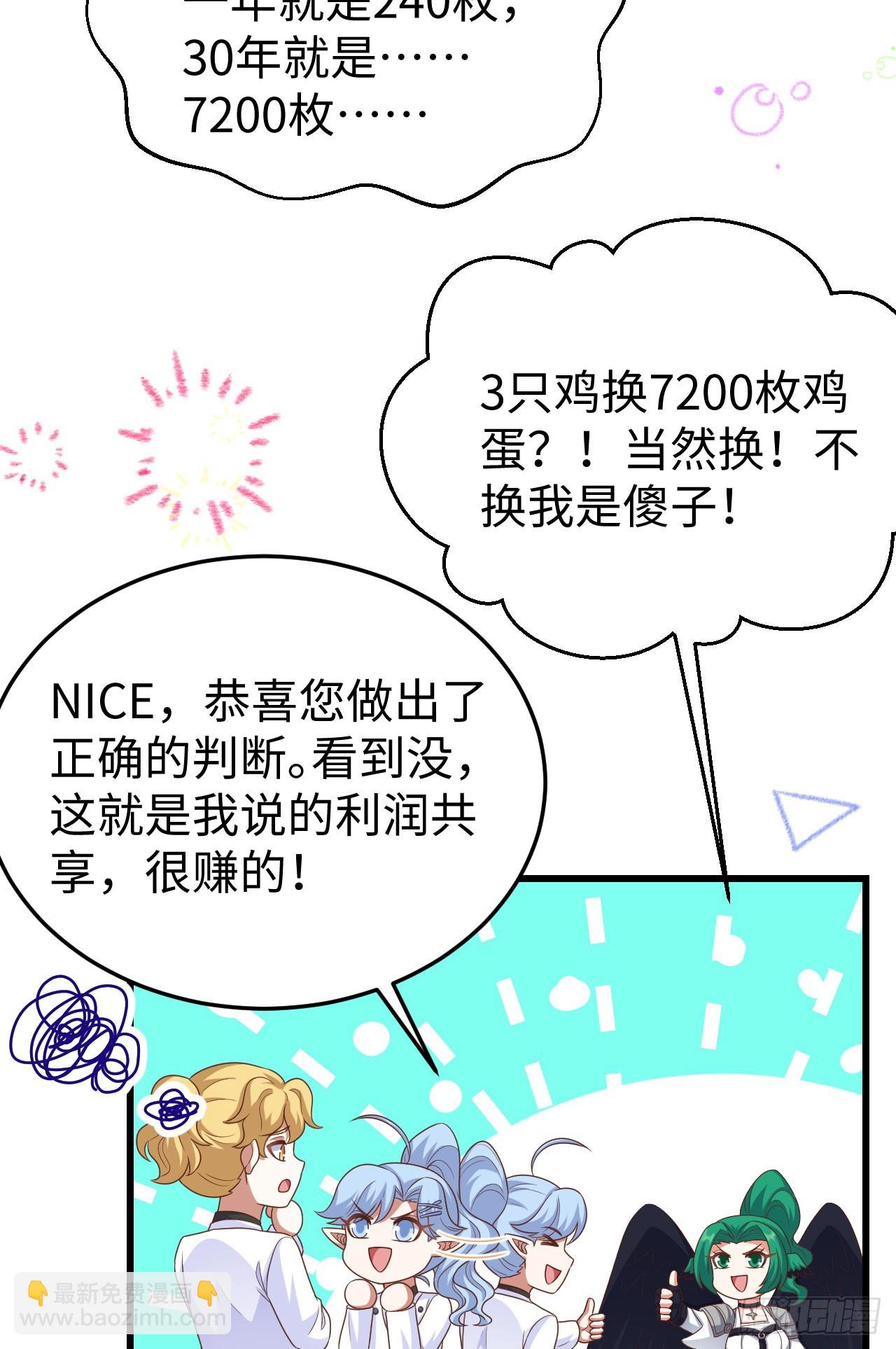 470(1/2)-第475话