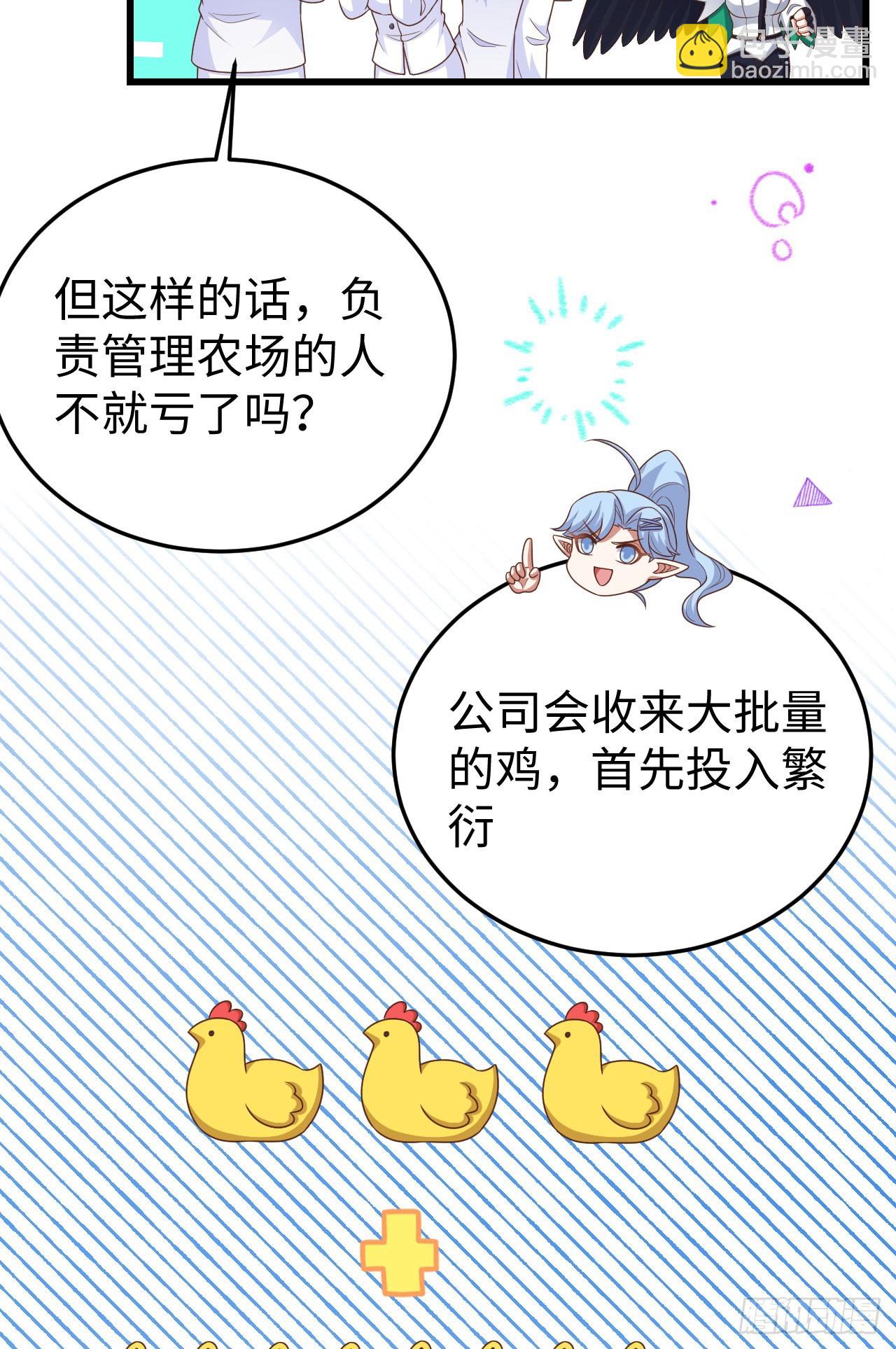 470(1/2)-第475话