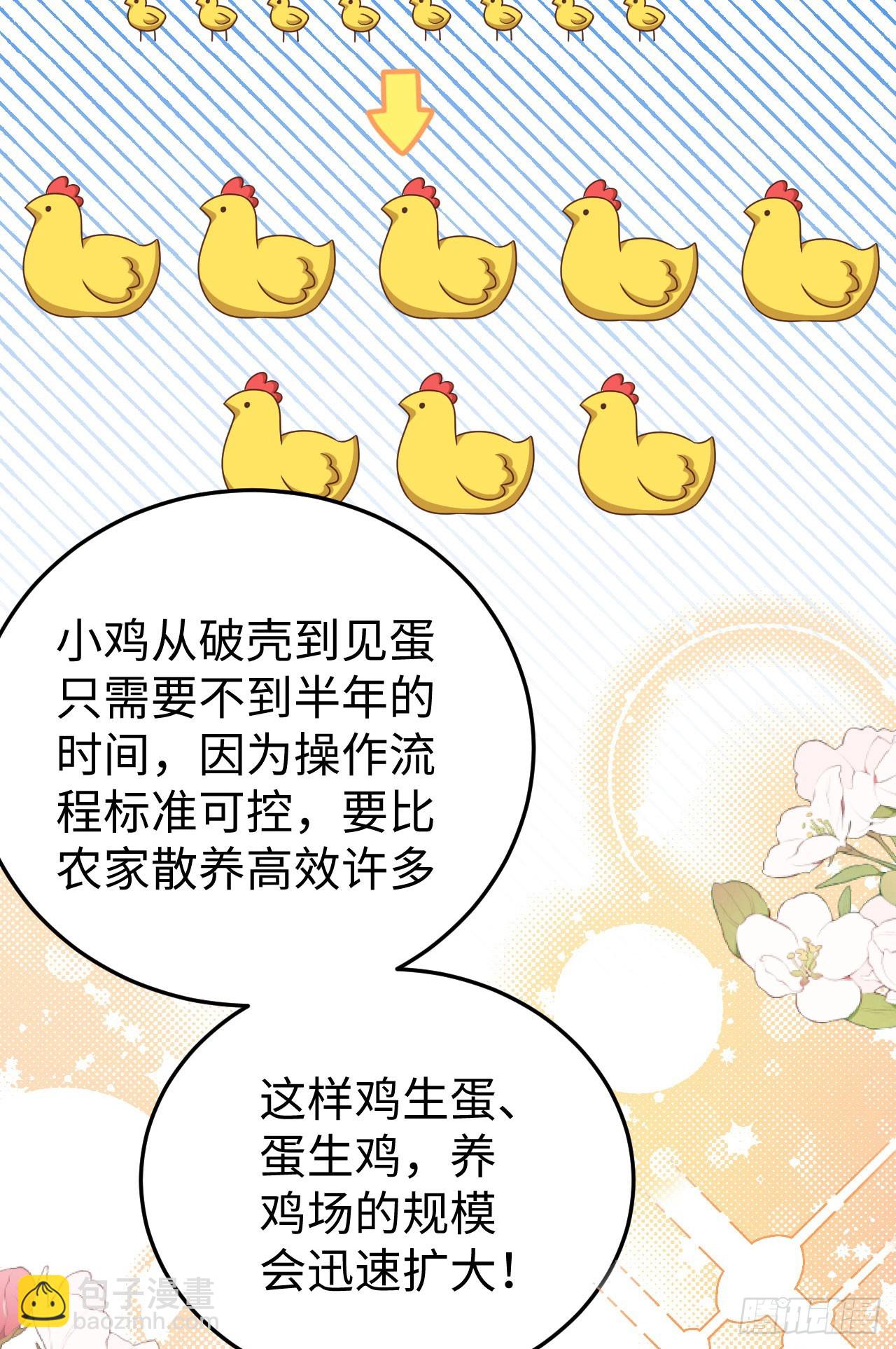 470(1/2)-第475话
