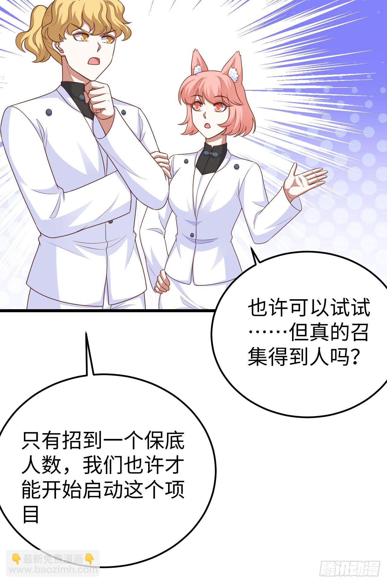 470(1/2)-第475话