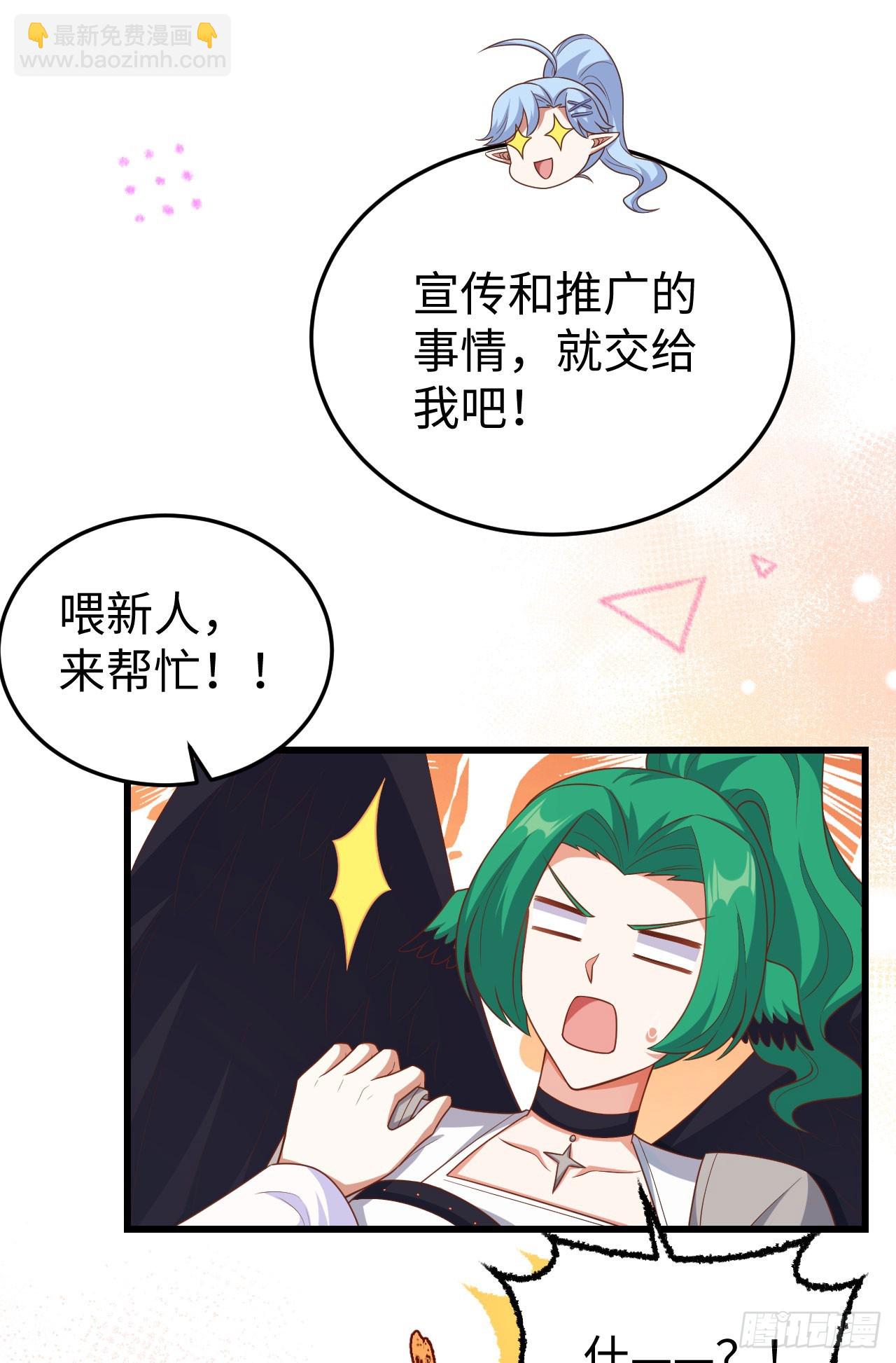 470(1/2)-第475话