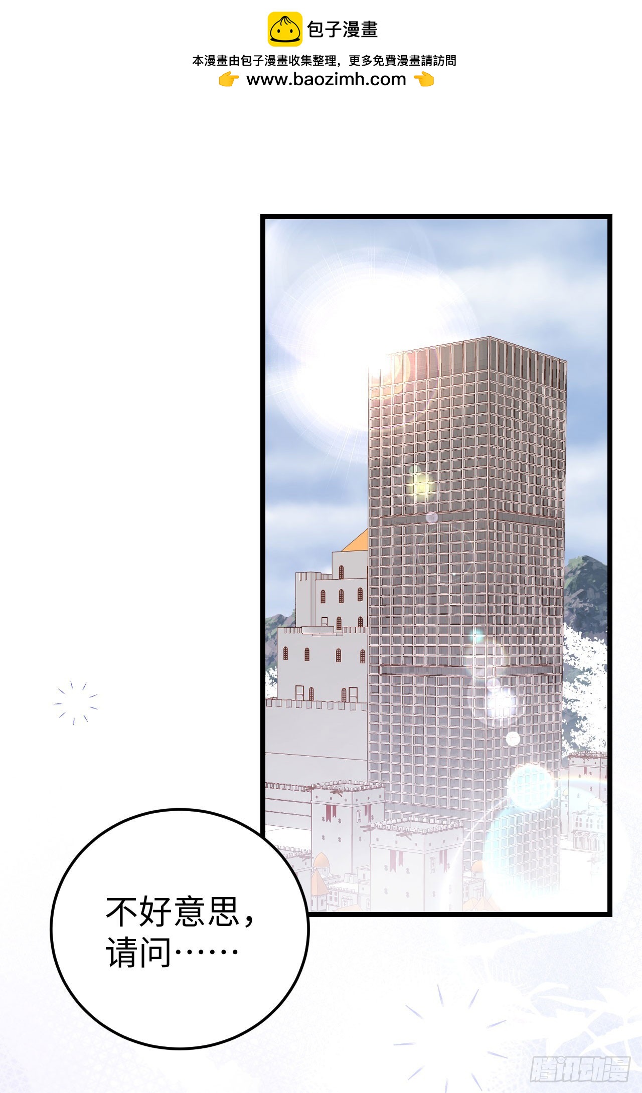 470(1/2)-第475话