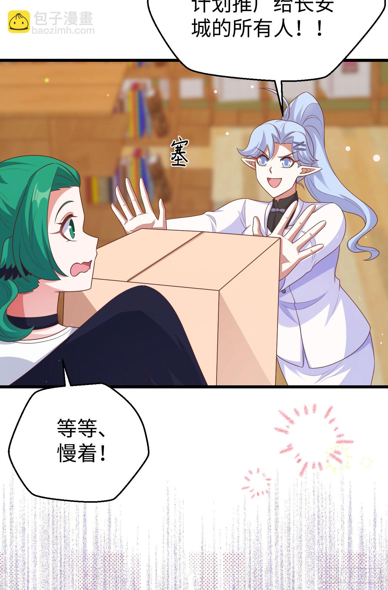 470(1/2)-第475话