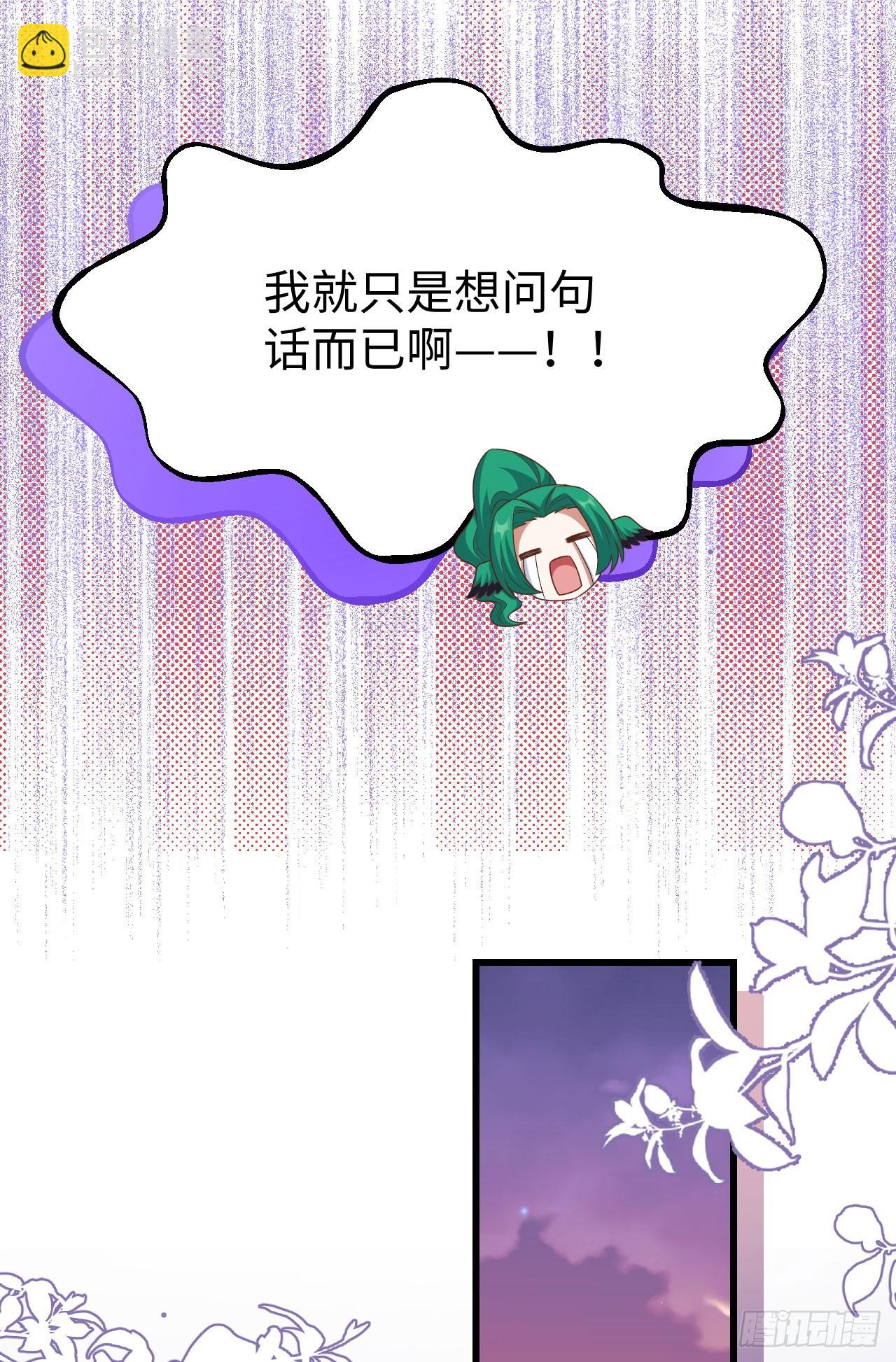 470(1/2)-第475话