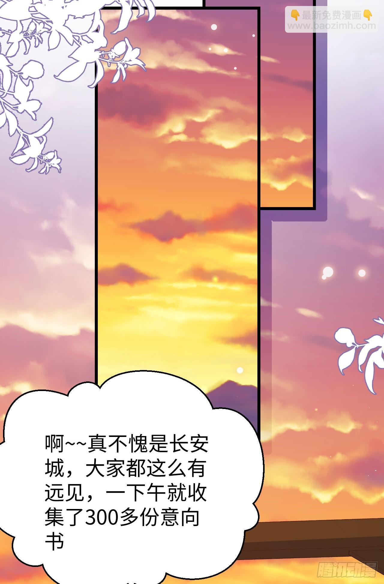 470(1/2)-第475话