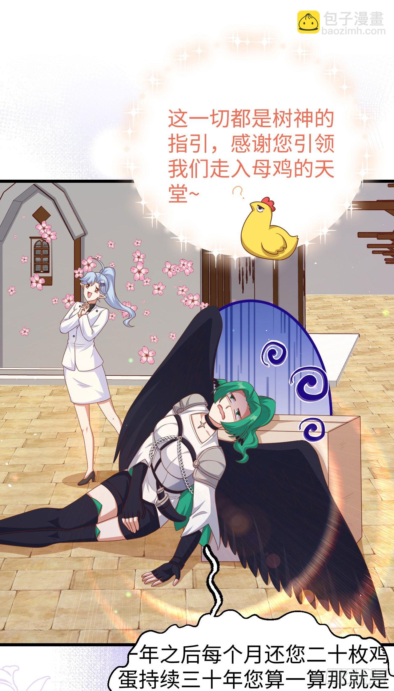 470(1/2)-第475话