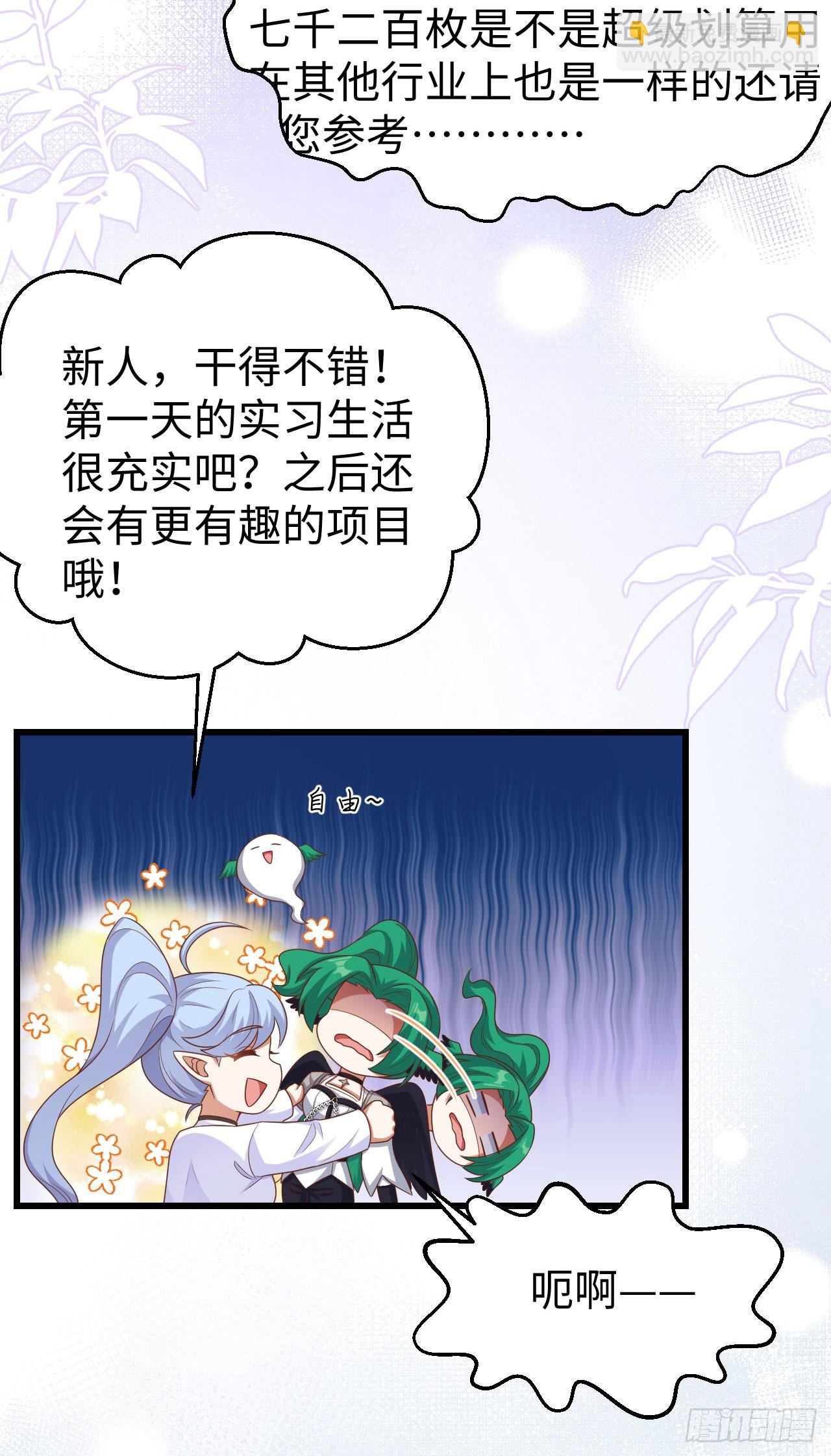 470(1/2)-第475话