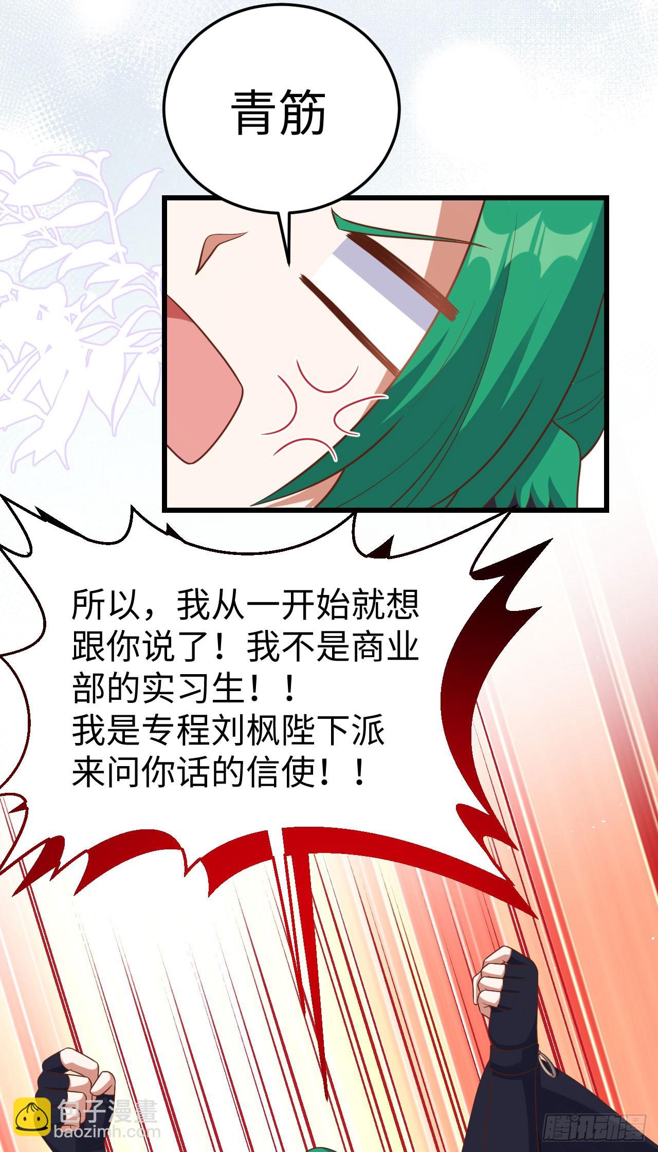 470(1/2)-第475话