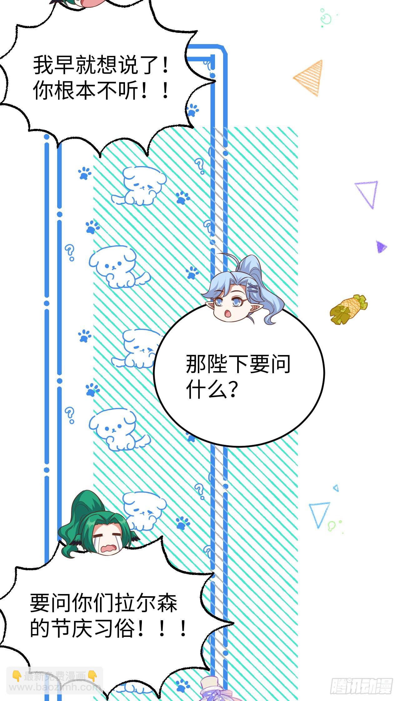 470(1/2)-第475话