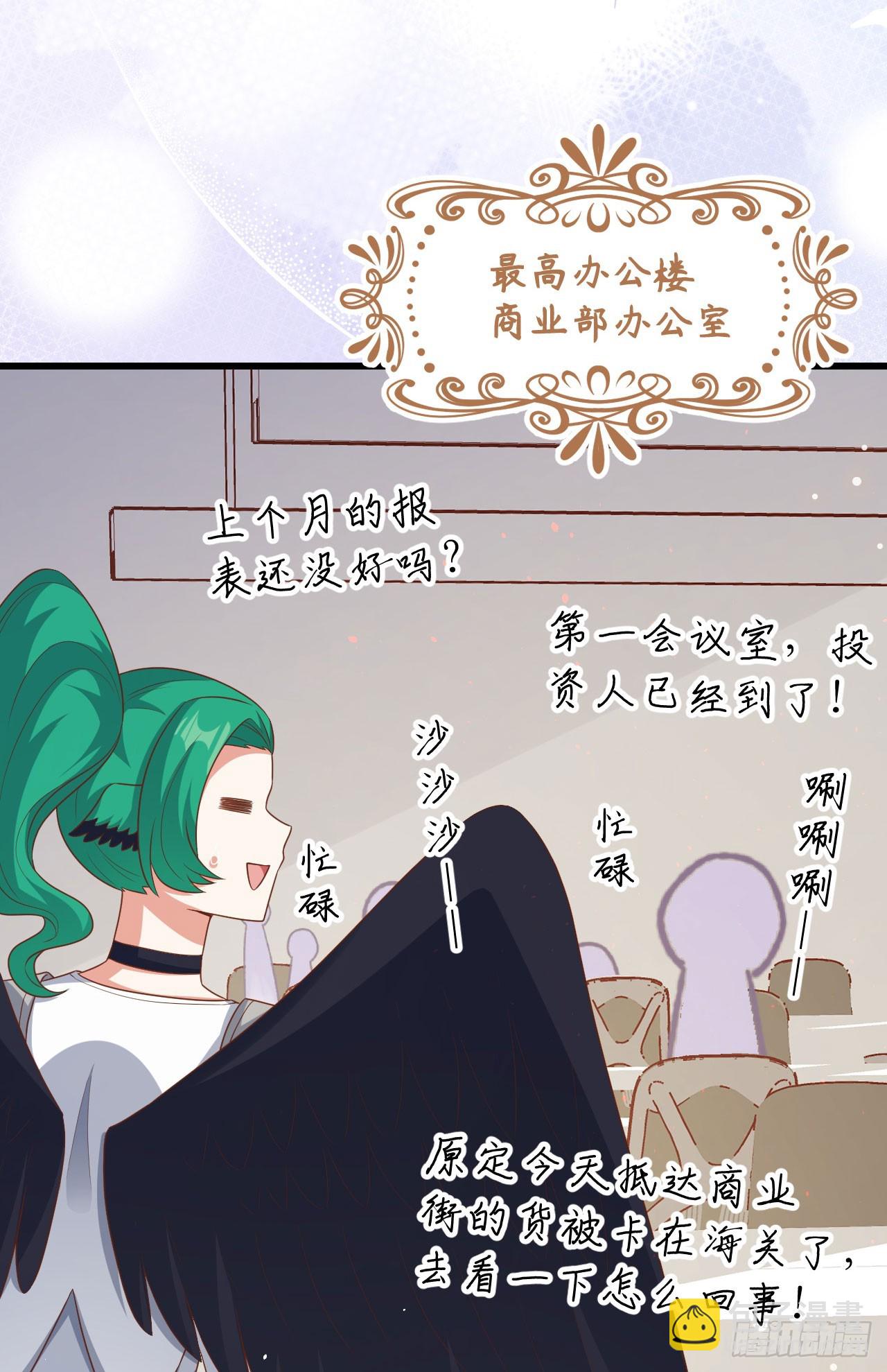 470(1/2)-第475话