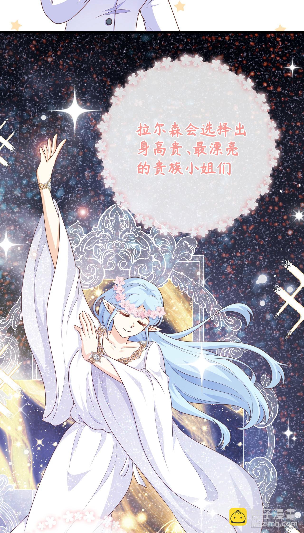 470(1/2)-第475话
