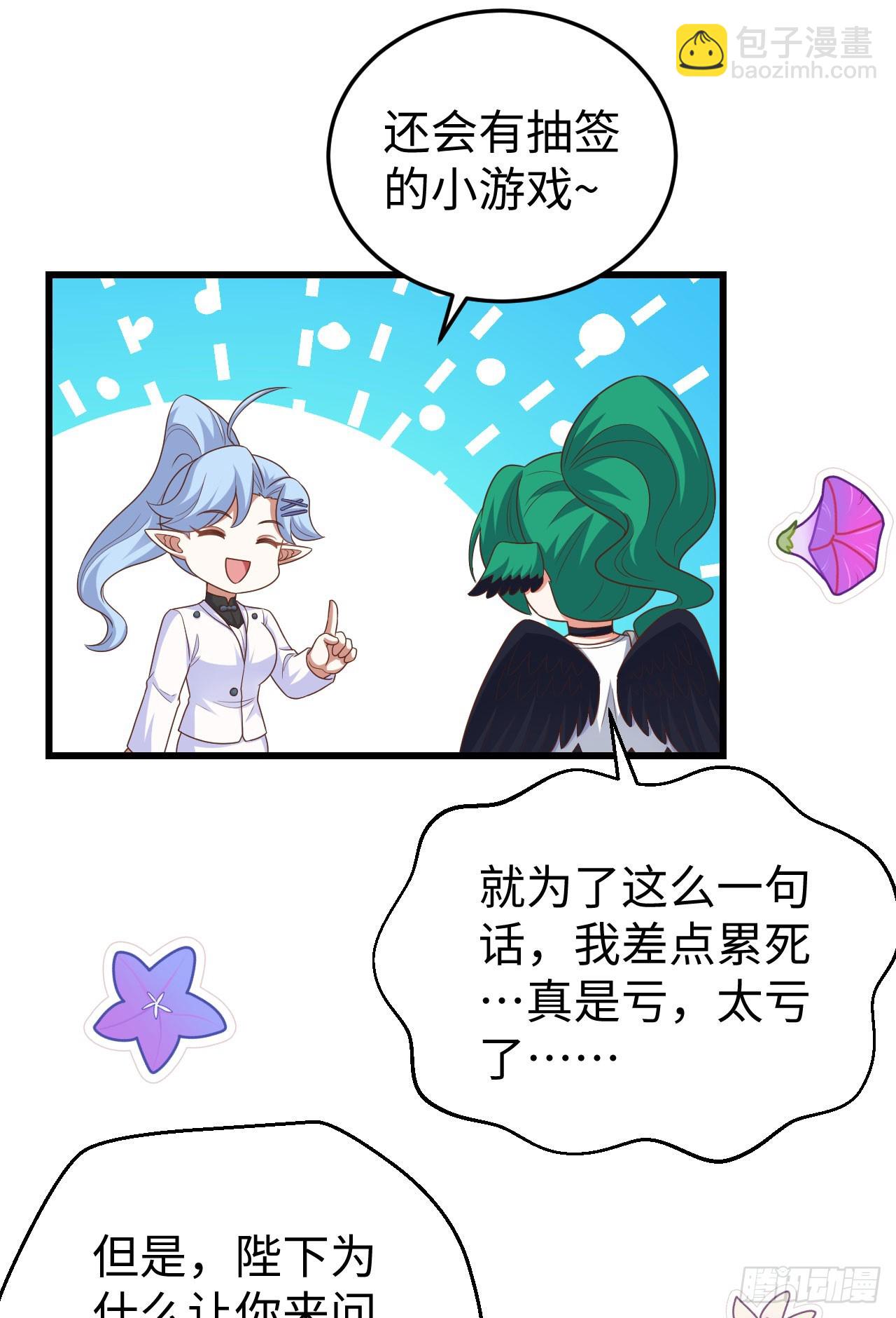 470(1/2)-第475话