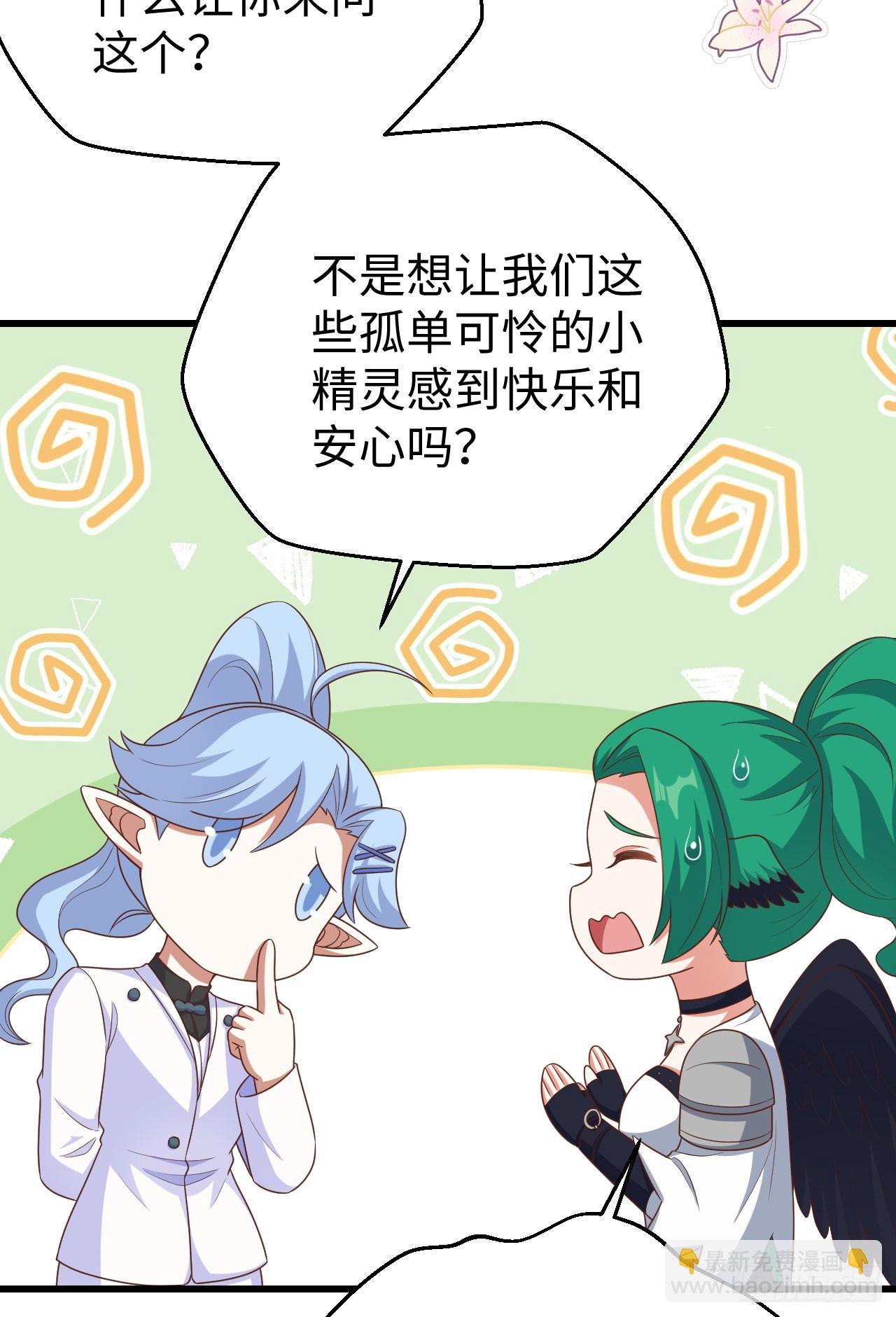 470(1/2)-第475话