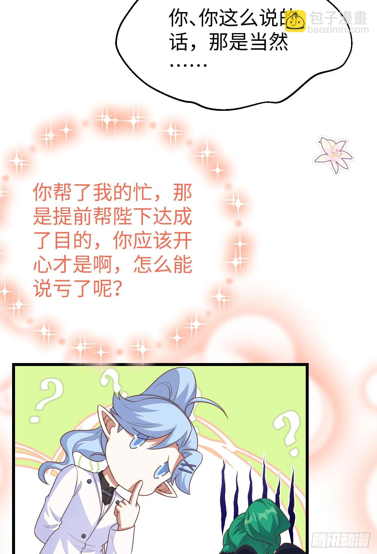 470(1/2)-第475话
