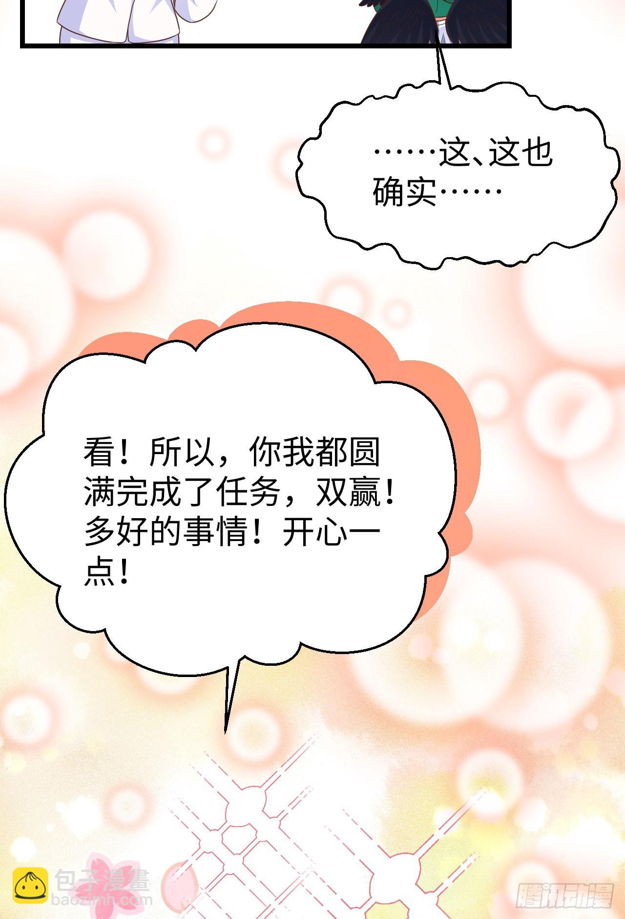 470(1/2)-第475话