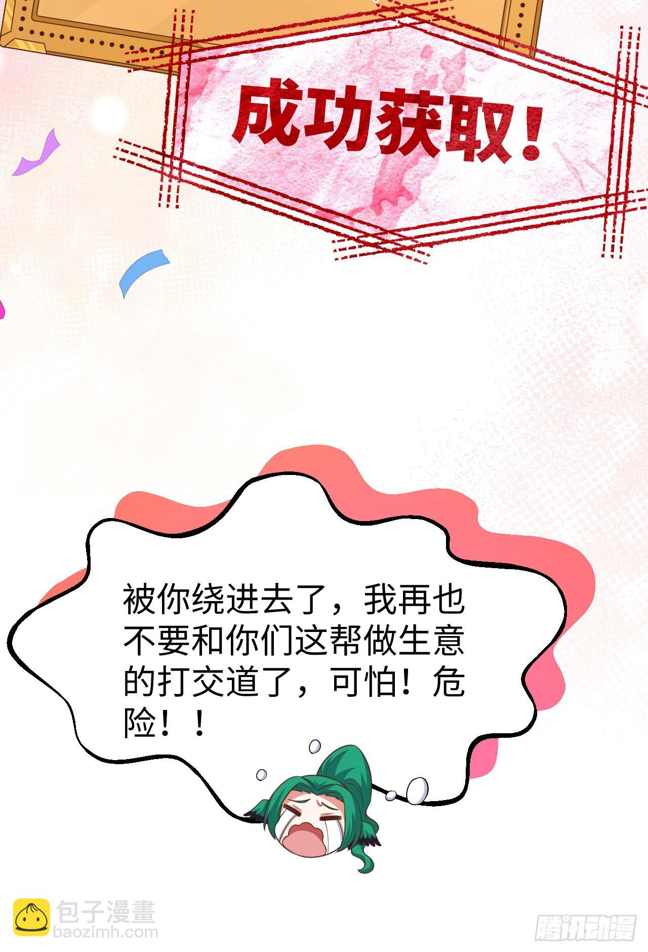 470(1/2)-第475话