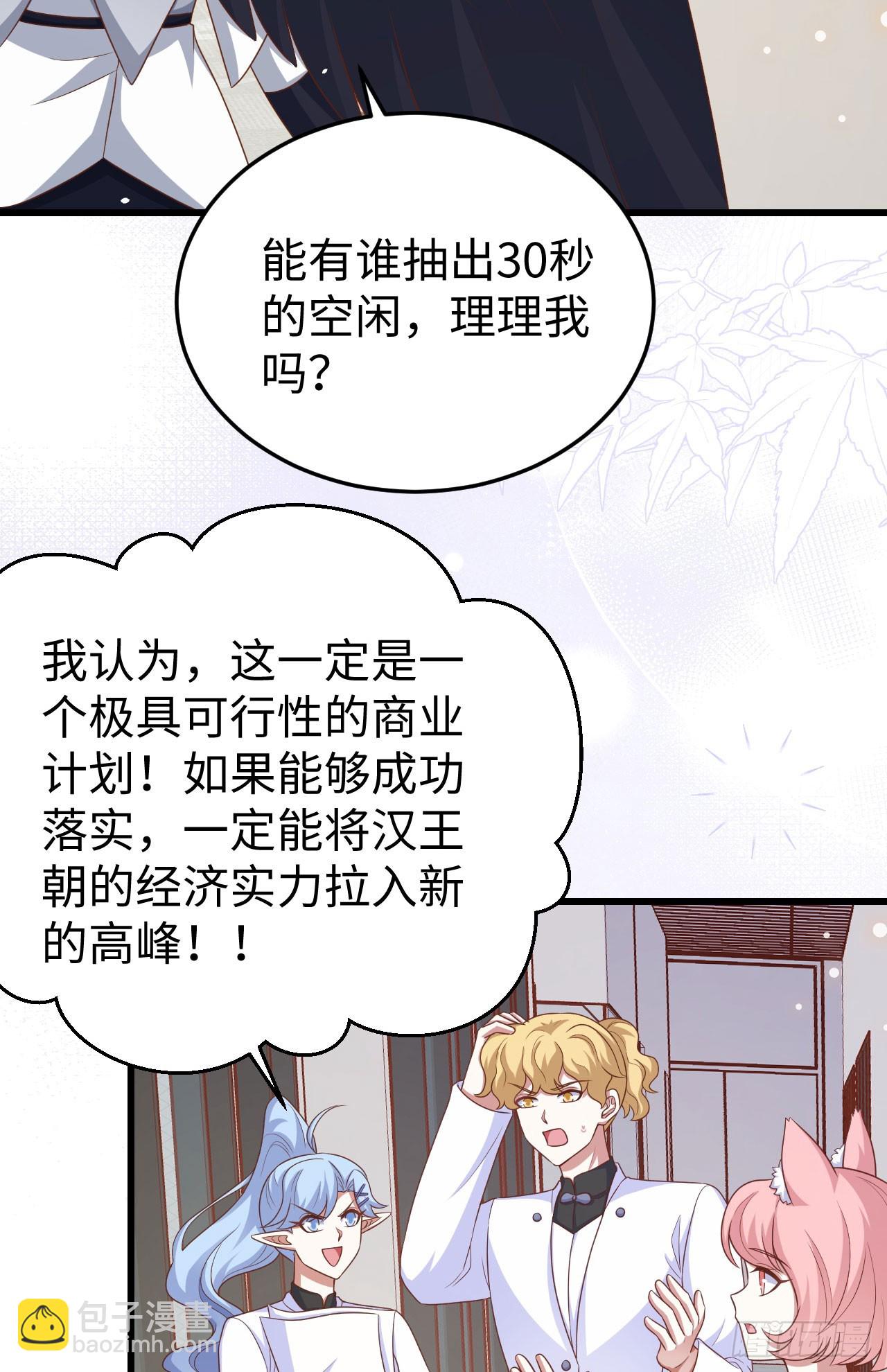 470(1/2)-第475话