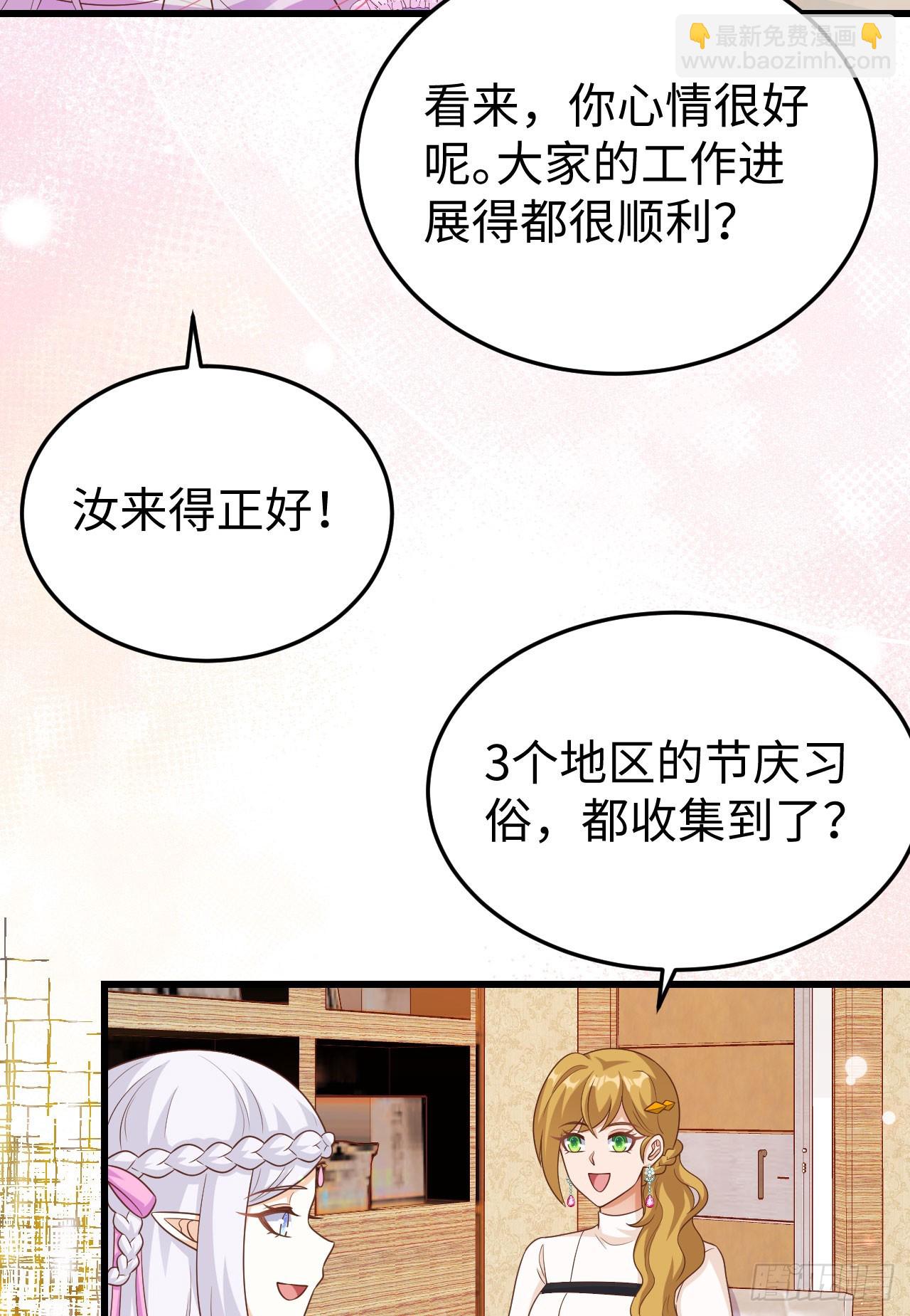 470(1/2)-第475话