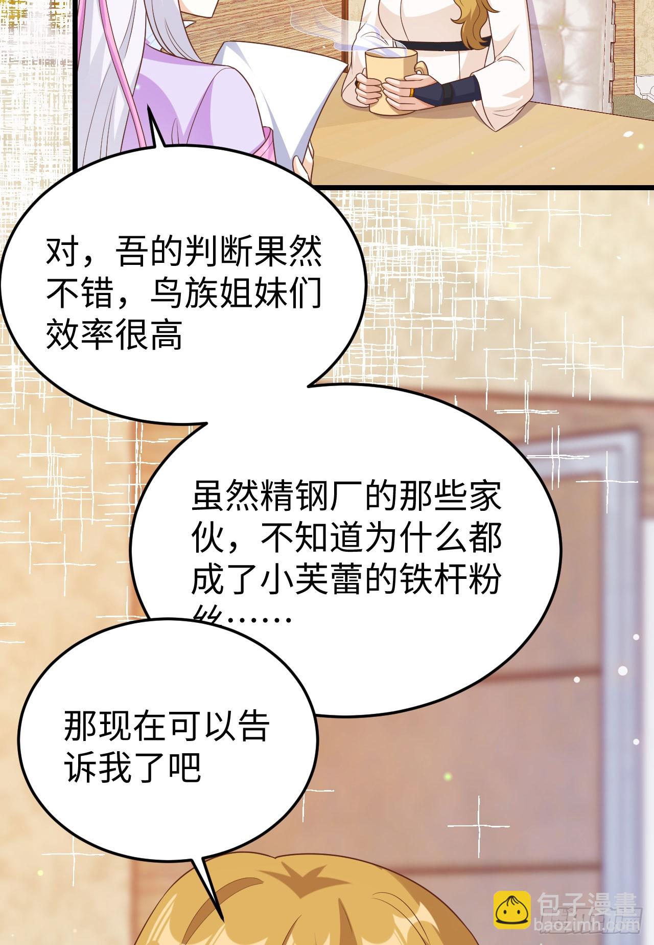 470(1/2)-第475话