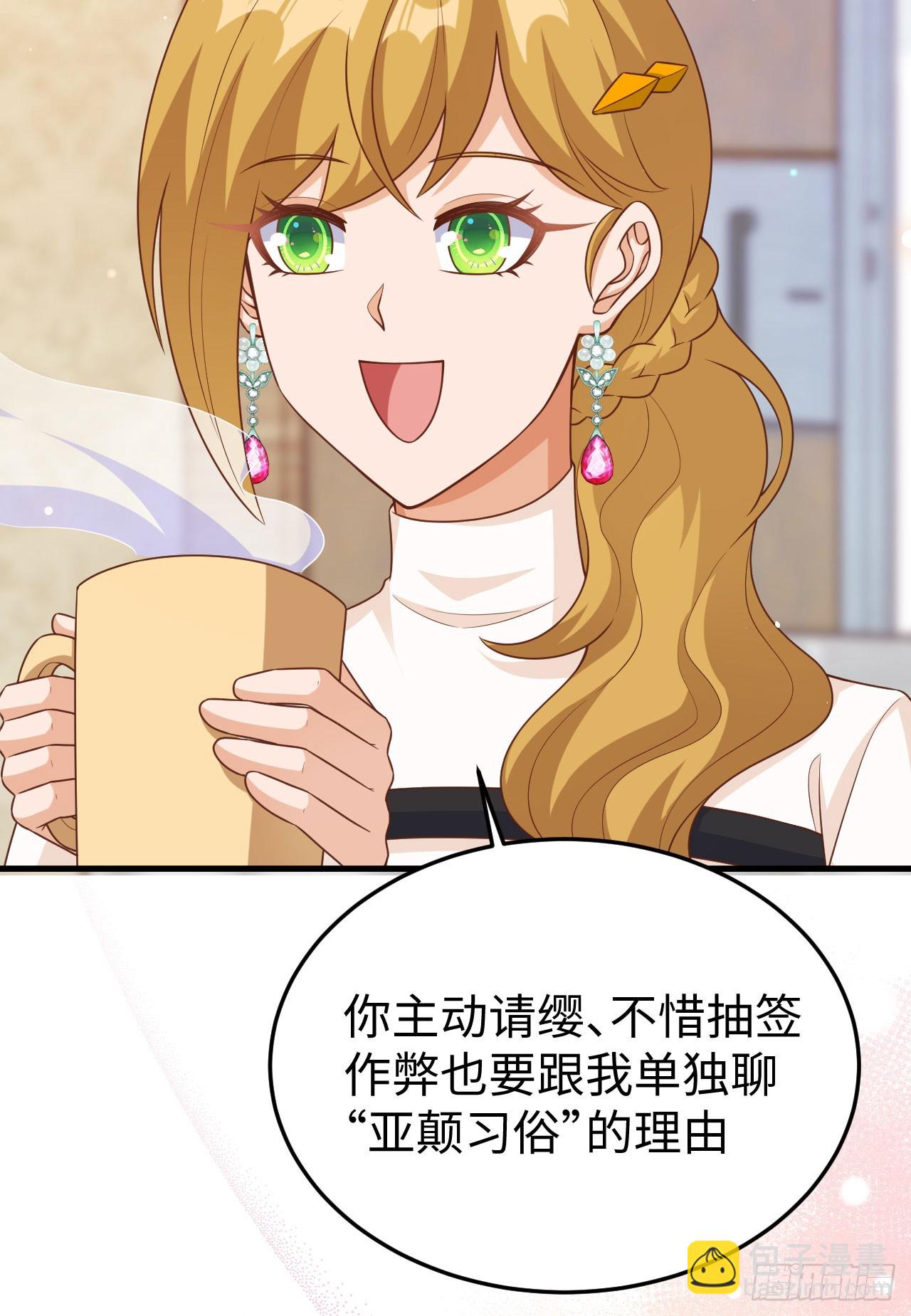 470(1/2)-第475话