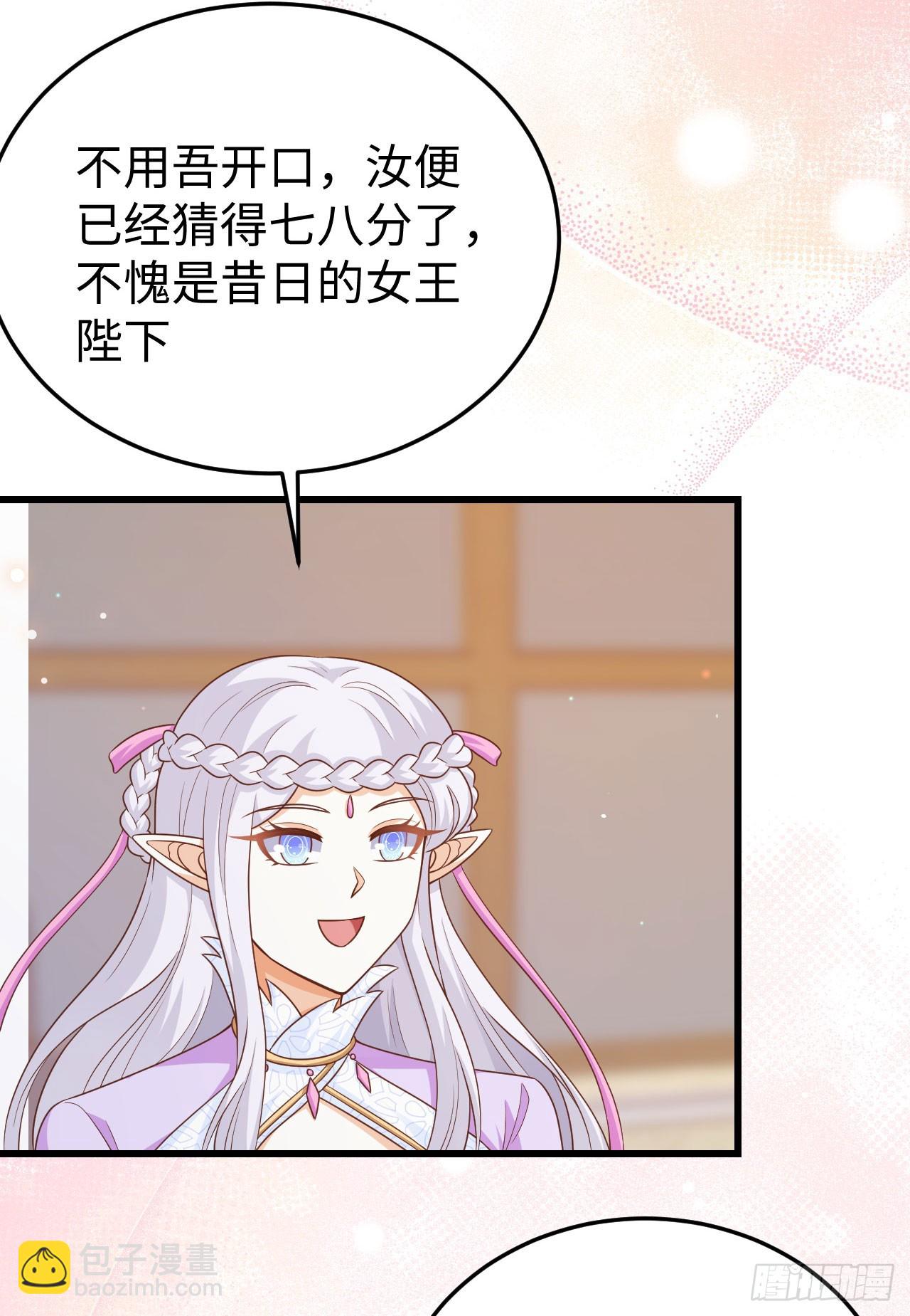470(1/2)-第475话