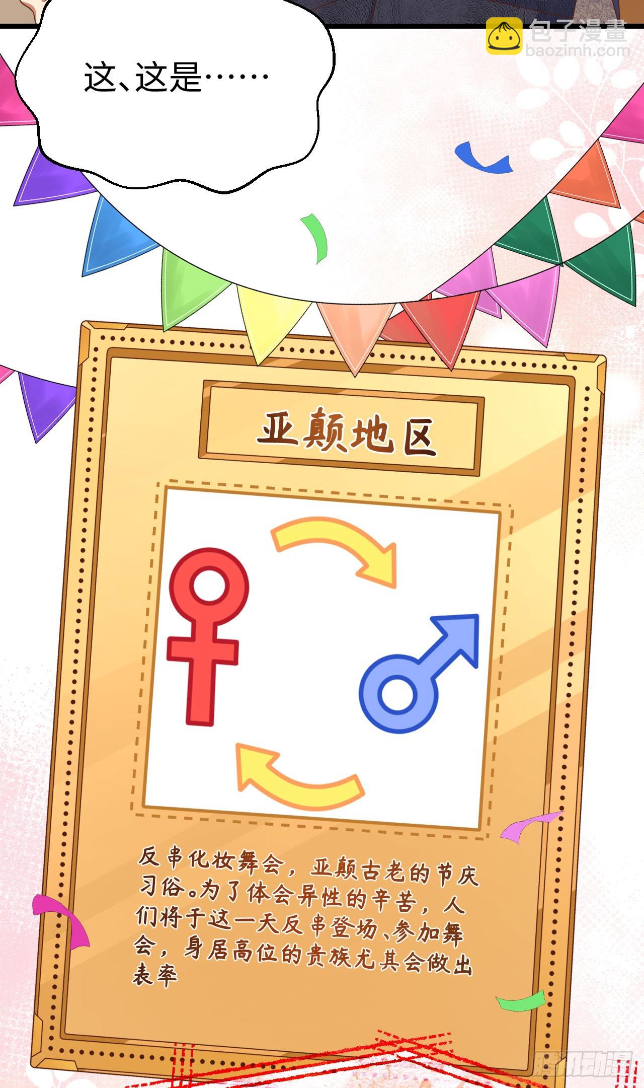 470(1/2)-第475话