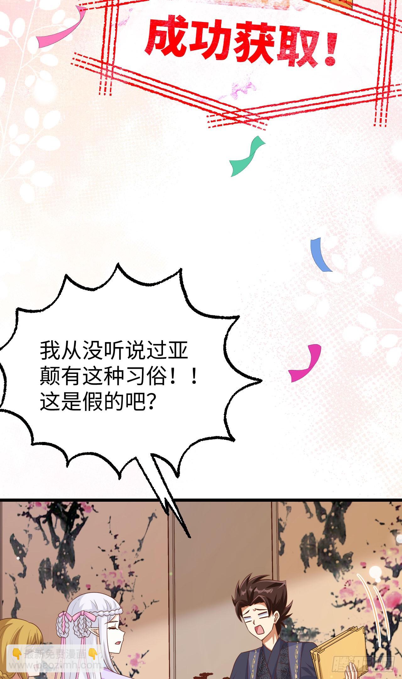 470(1/2)-第475话