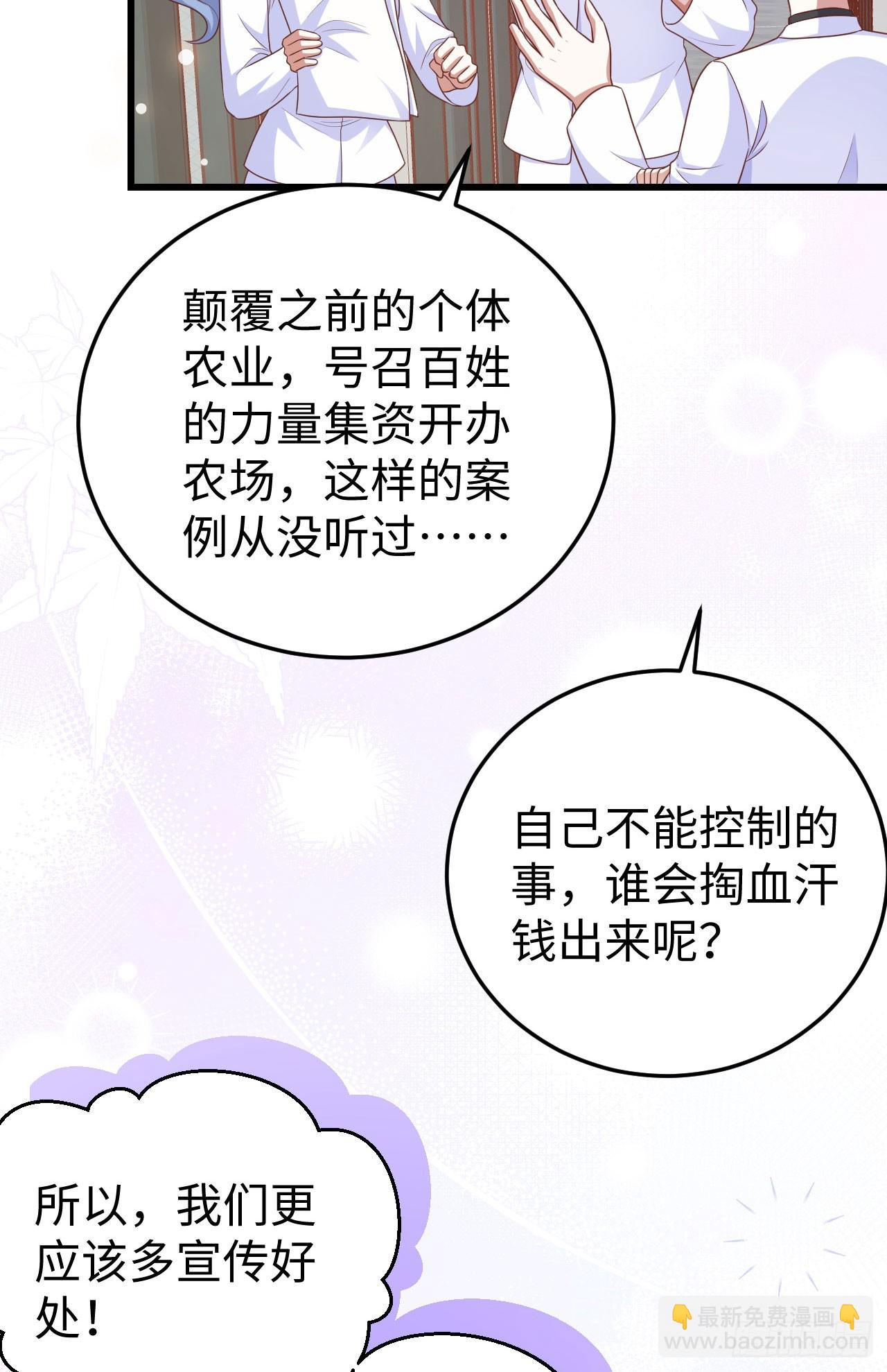 470(1/2)-第475话