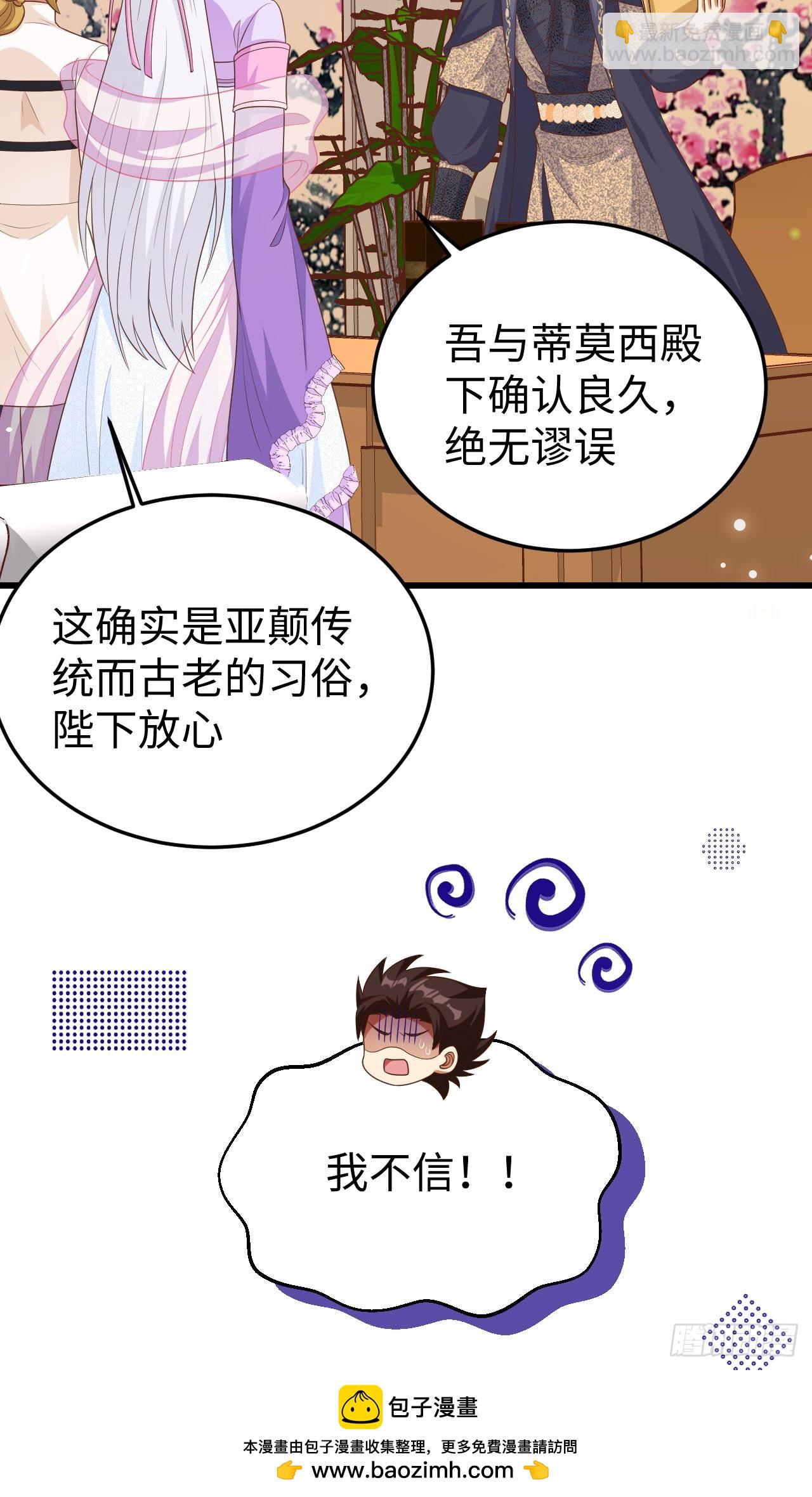 470(1/2)-第475话