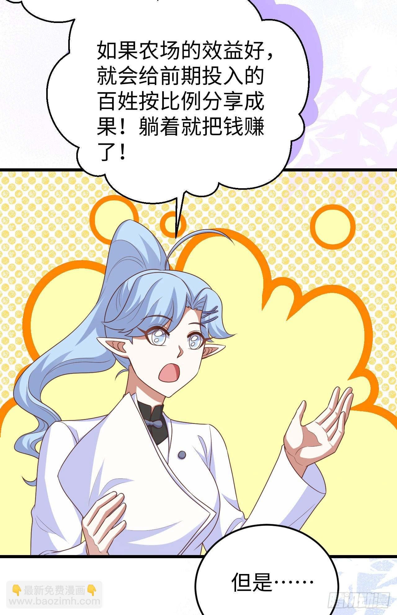 470(1/2)-第475话