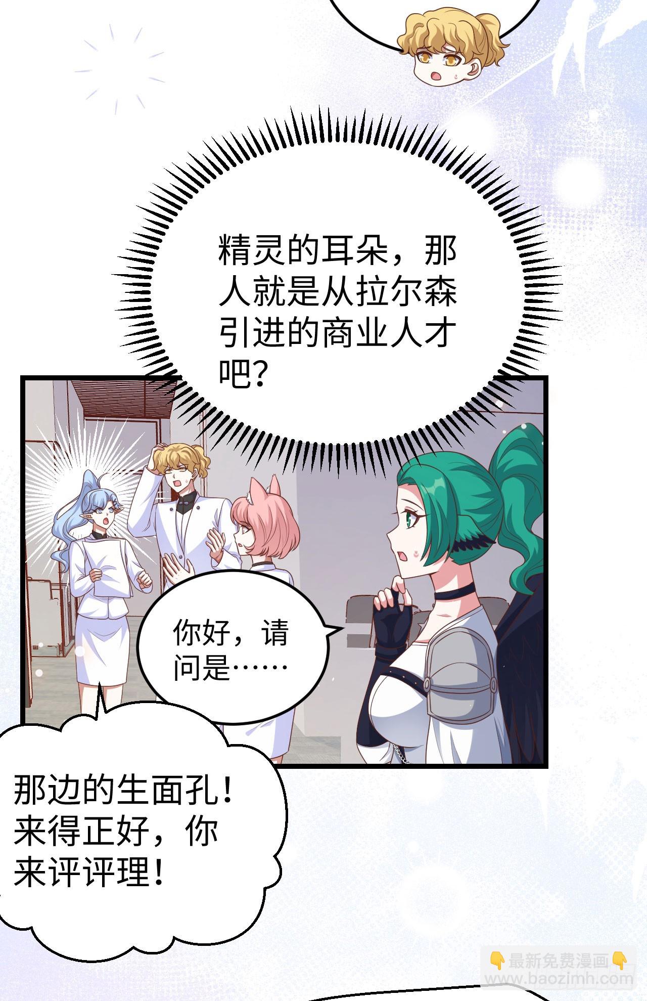 470(1/2)-第475话