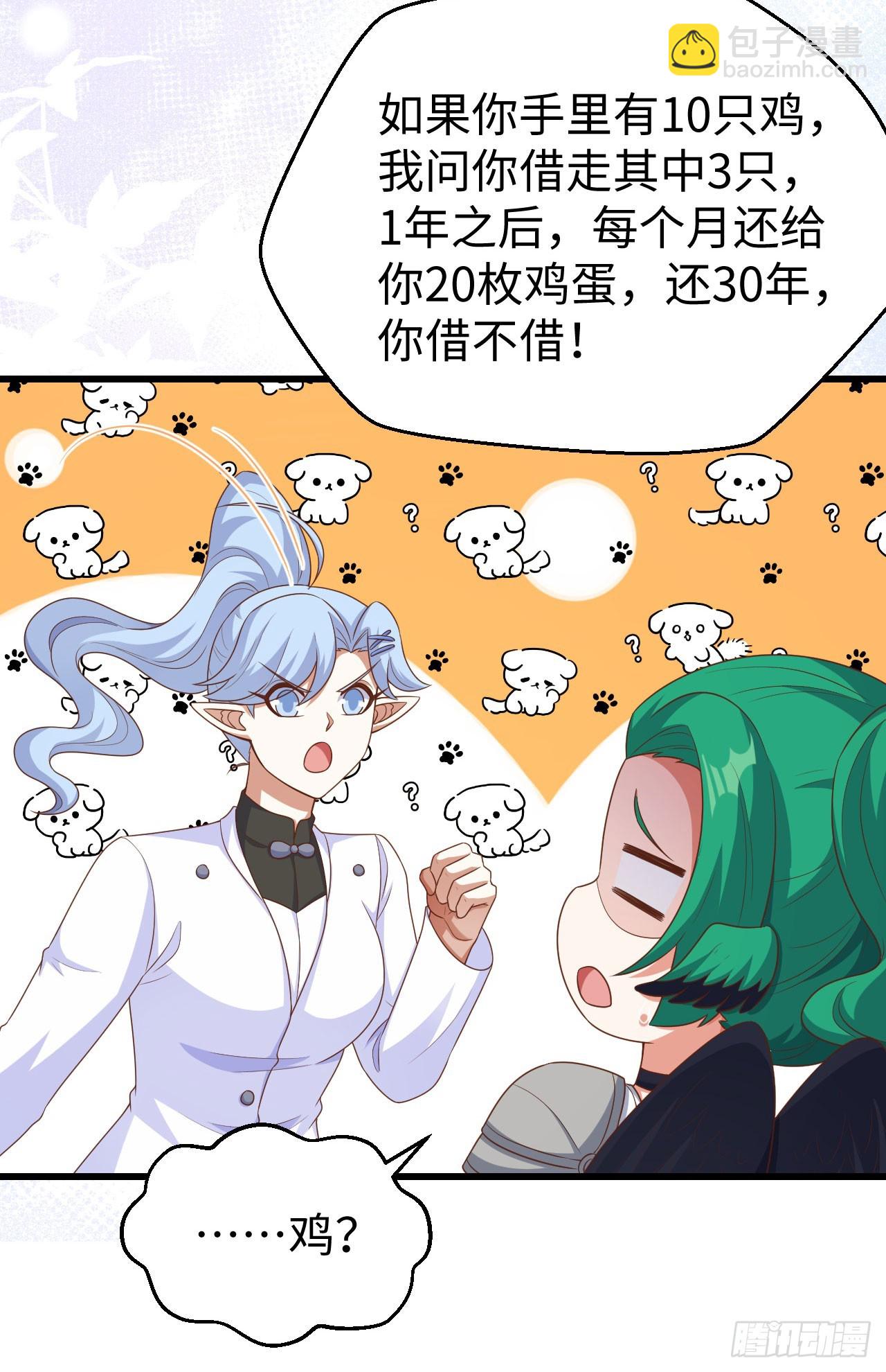 470(1/2)-第475话