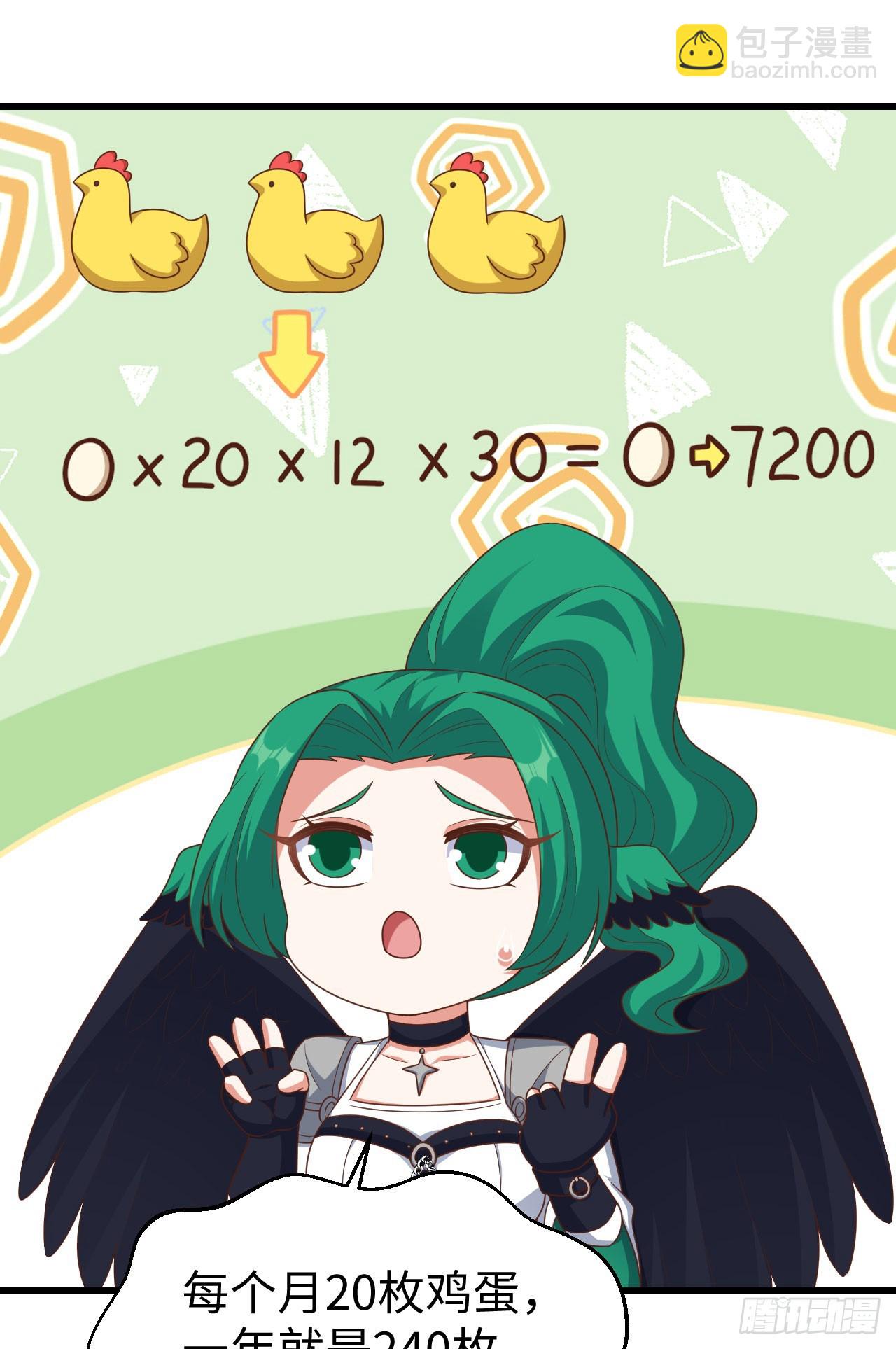 470(1/2)-第475话