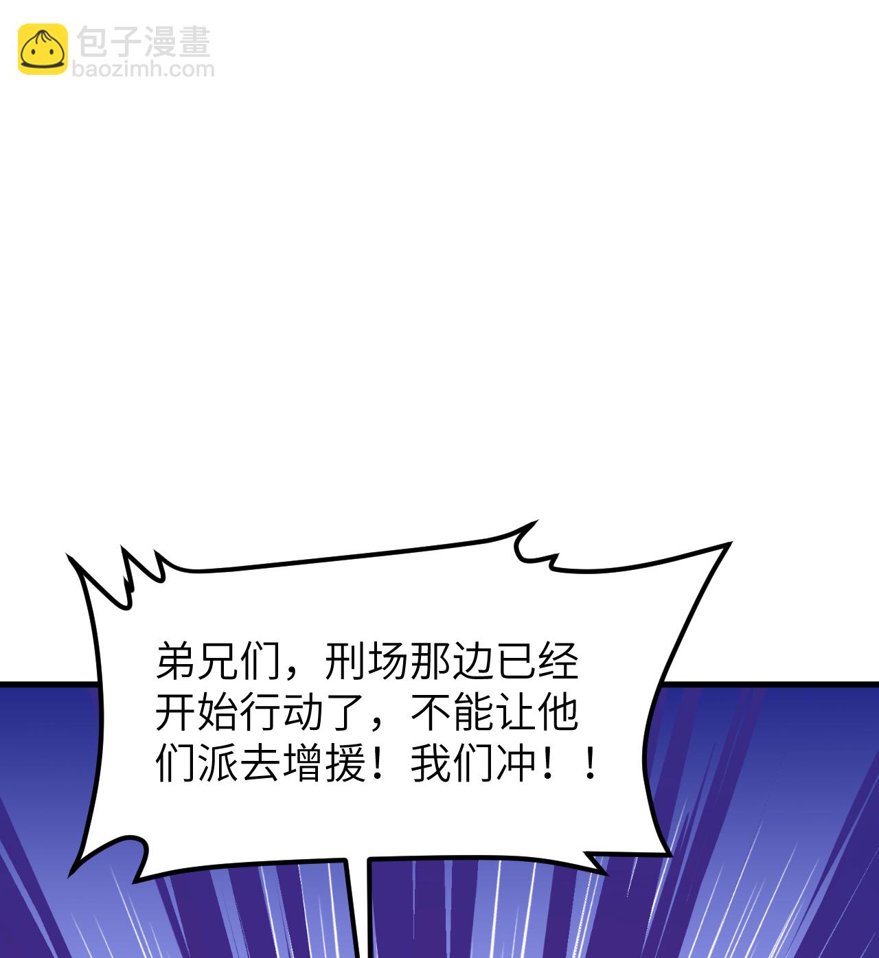 第514话-第519话