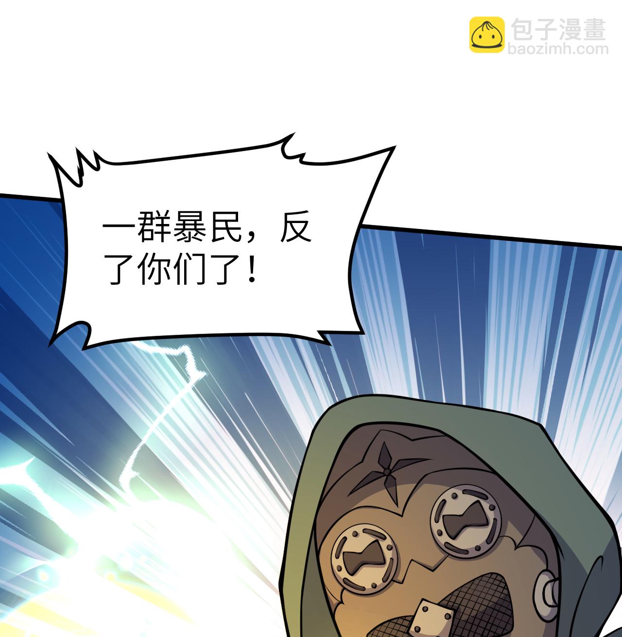 第514话-第519话