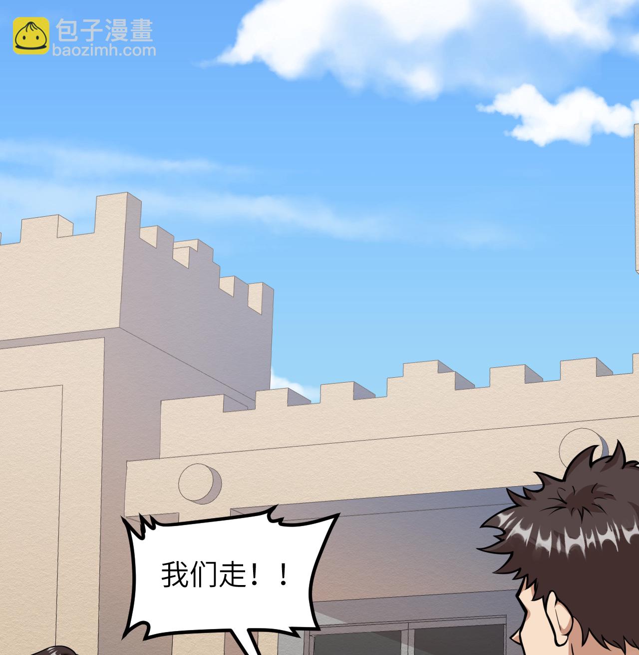 第514话-第519话