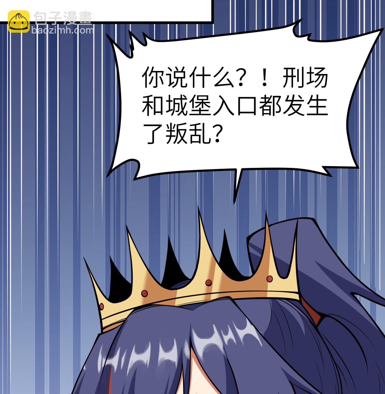 第514话-第519话