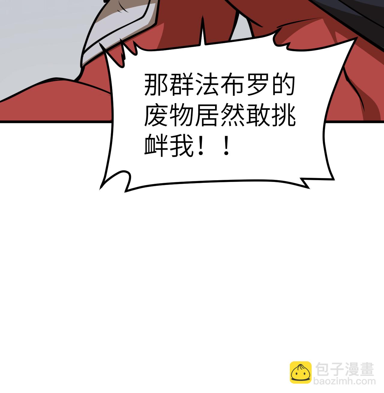 第514话-第519话
