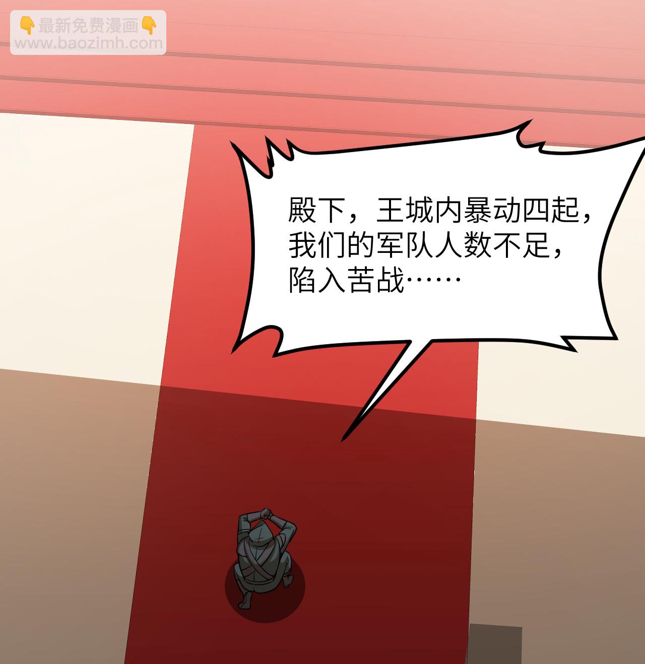 第514话-第519话