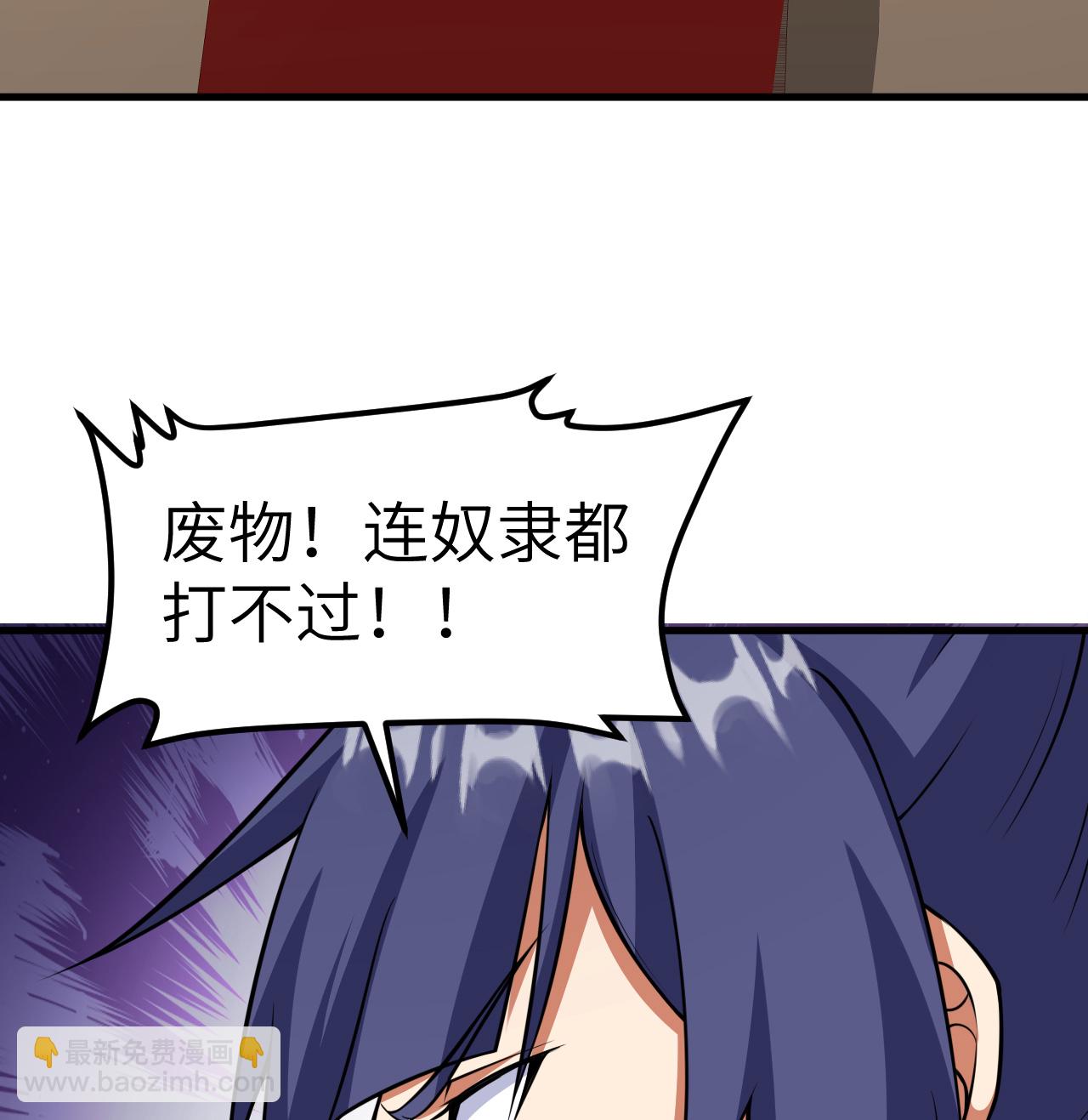 第514话-第519话