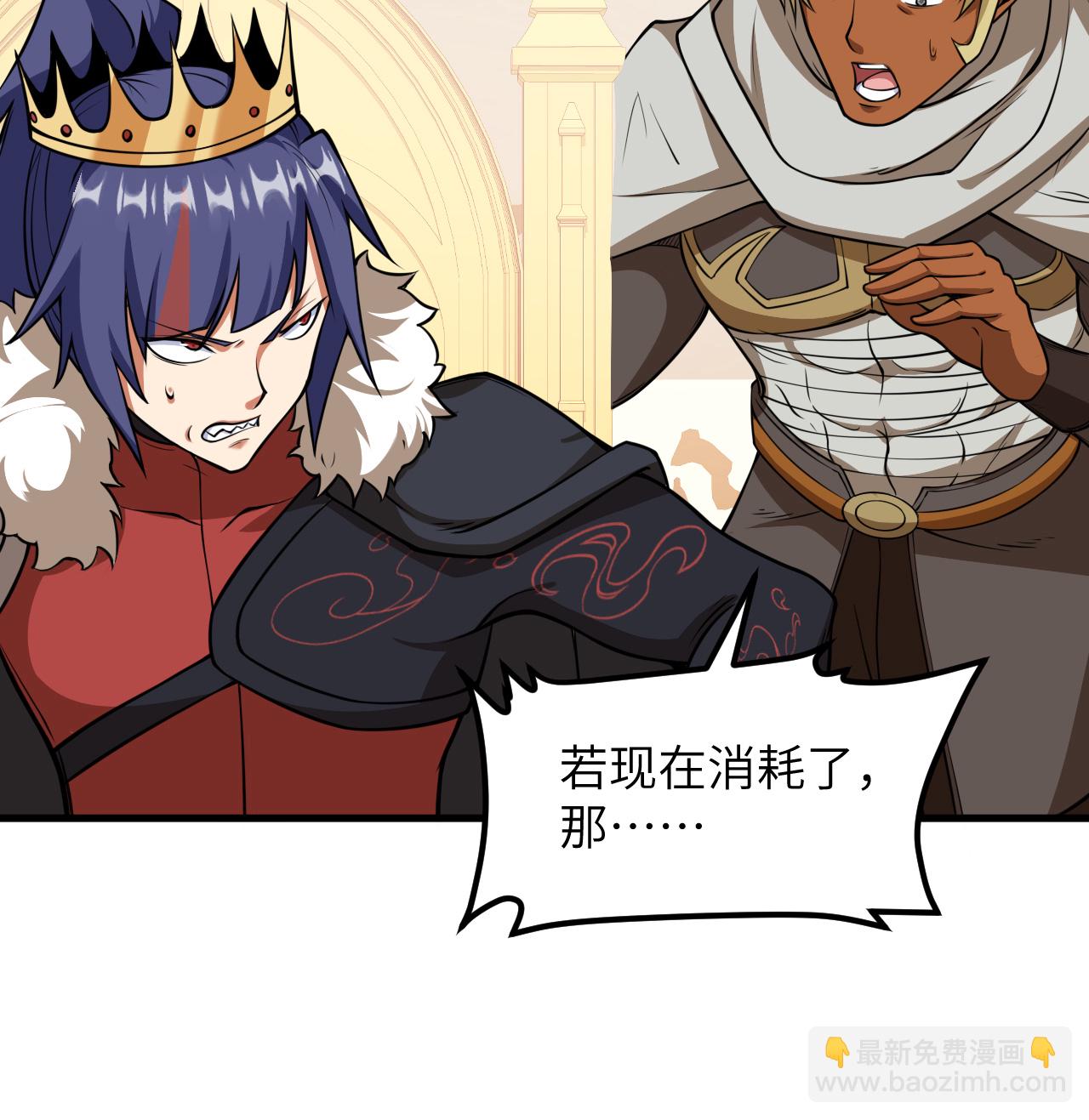第514话-第519话