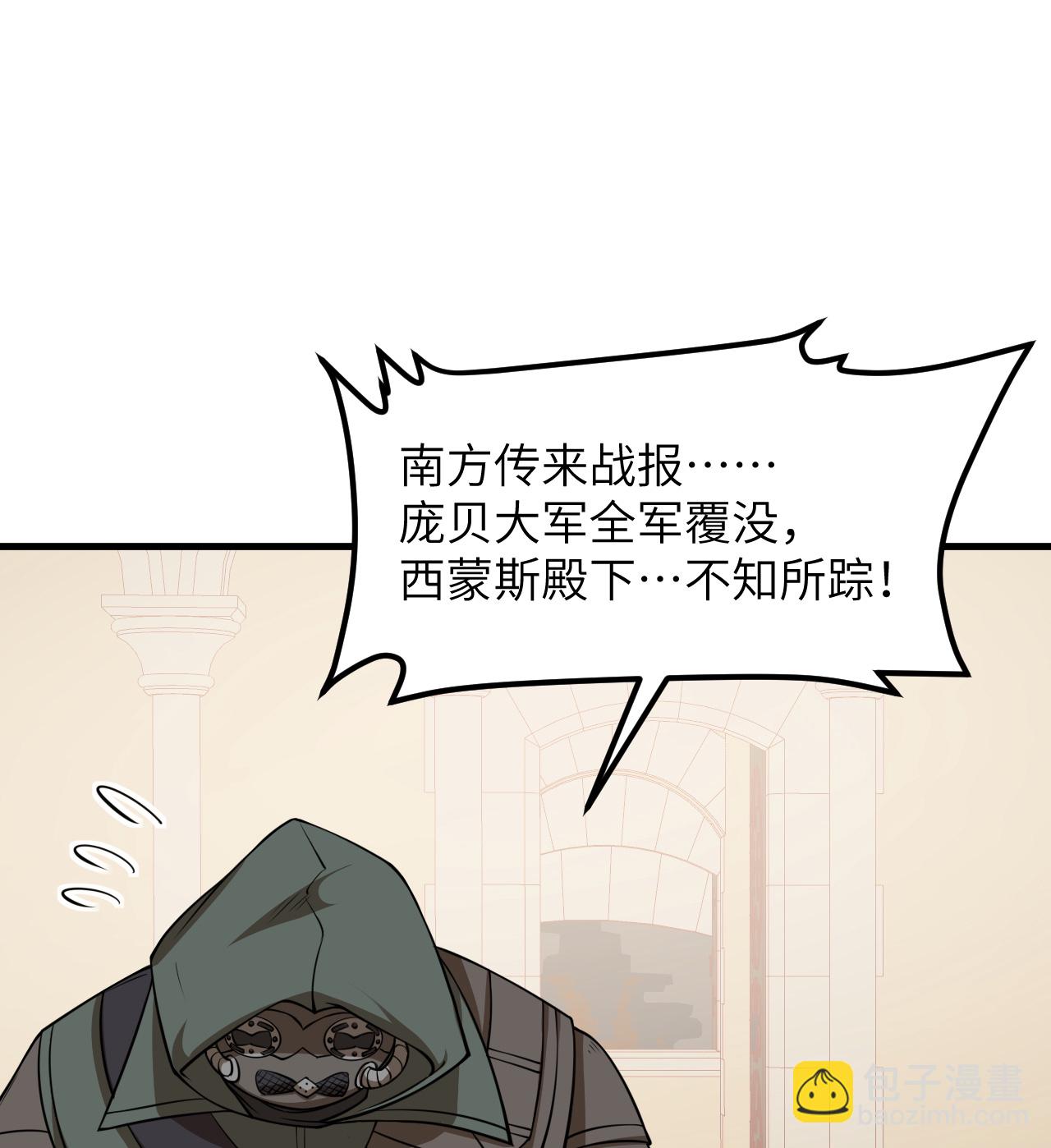 第514话-第519话