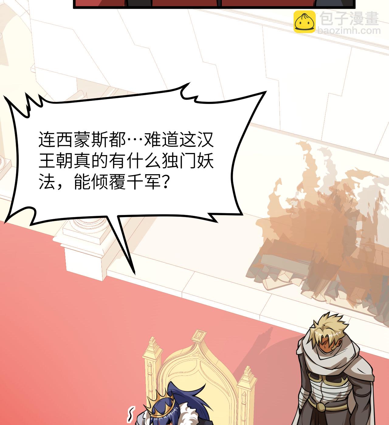 第514话-第519话