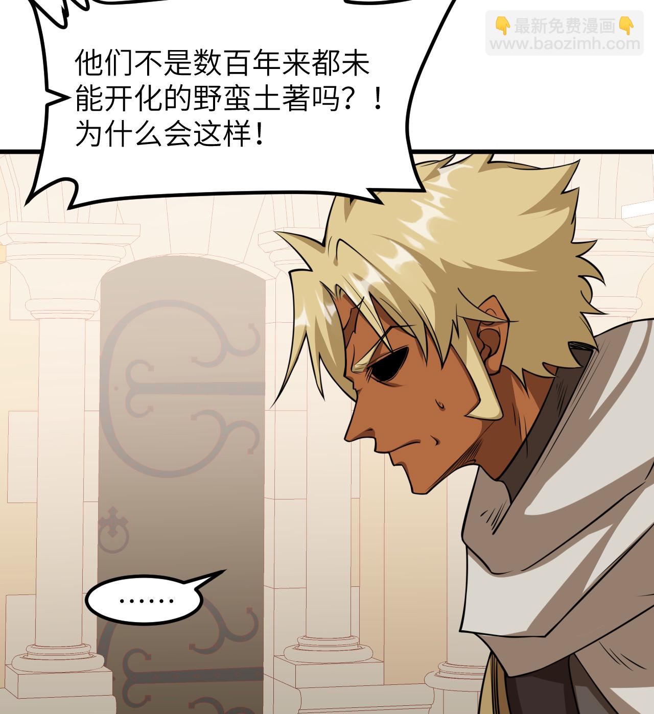 第514话-第519话