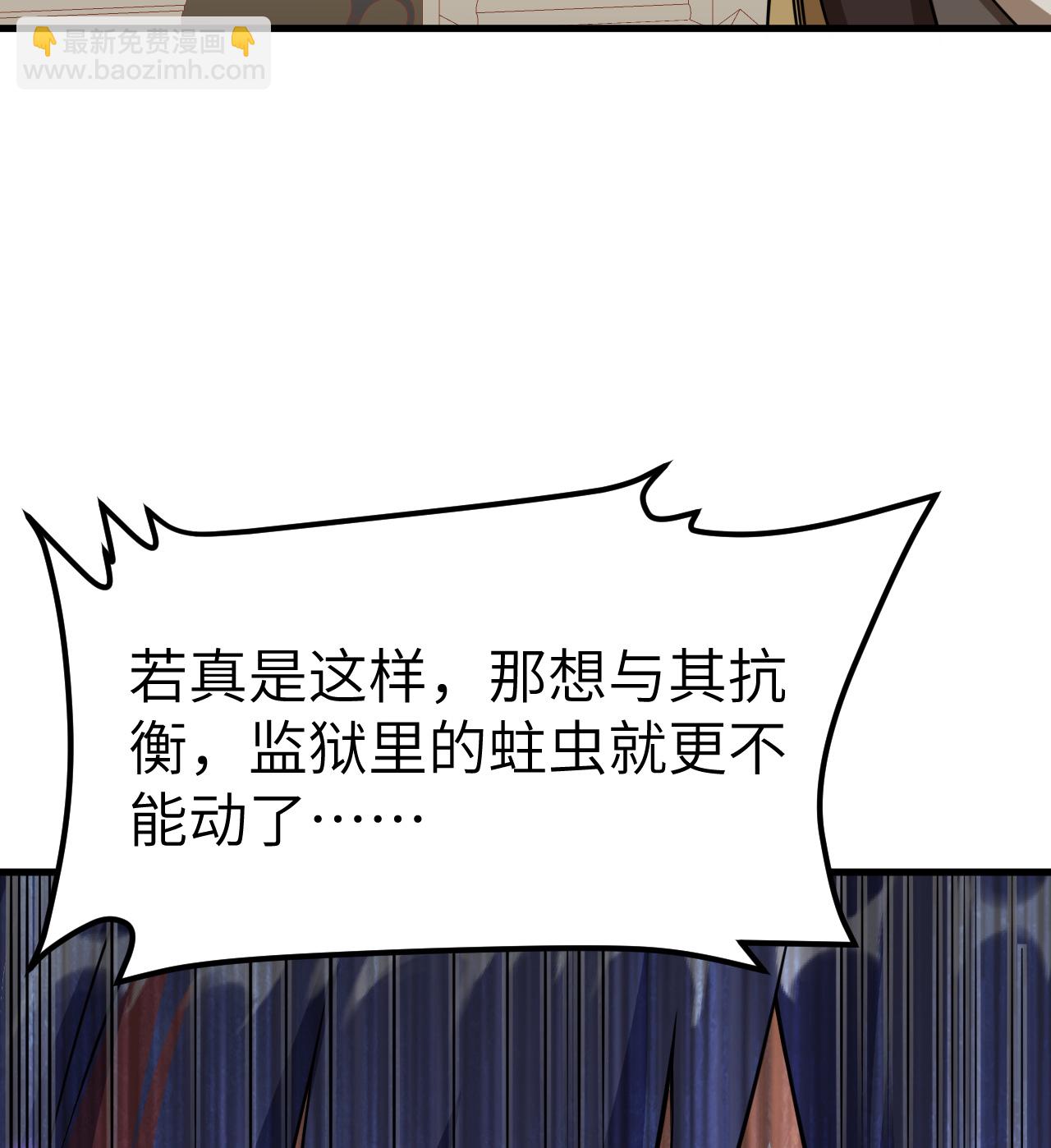 第514话-第519话