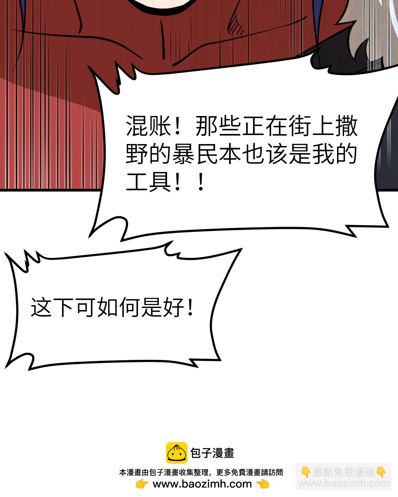 第514话-第519话