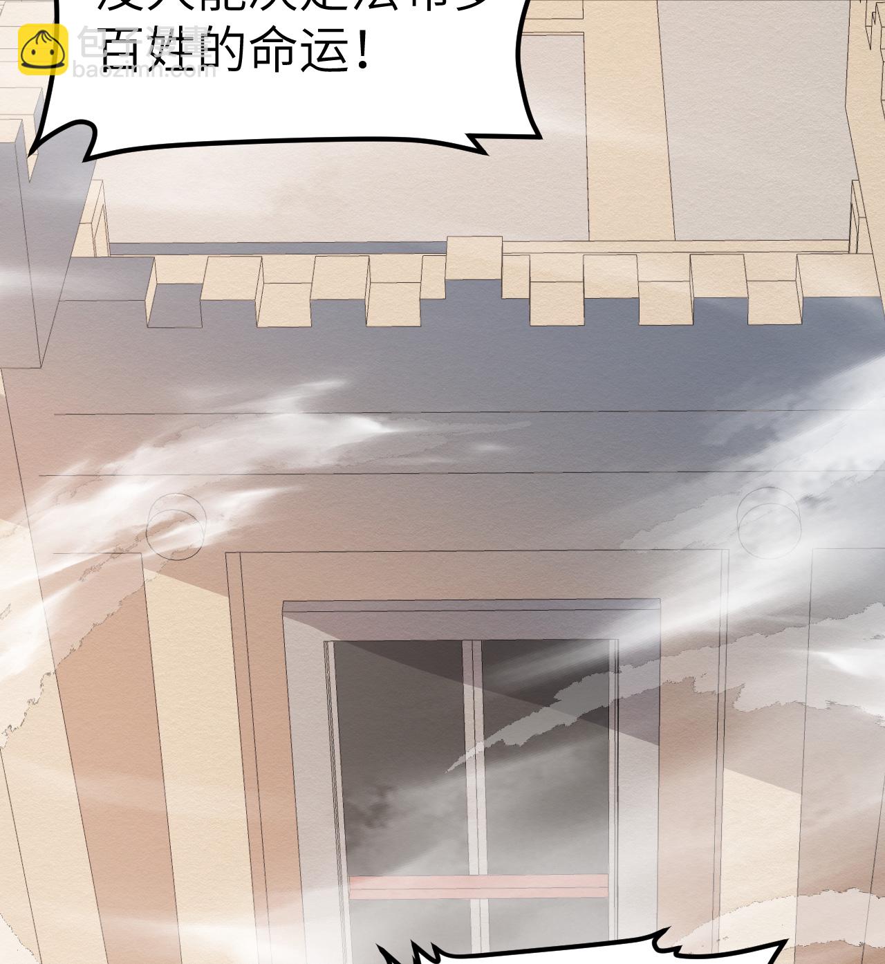 第514话-第519话