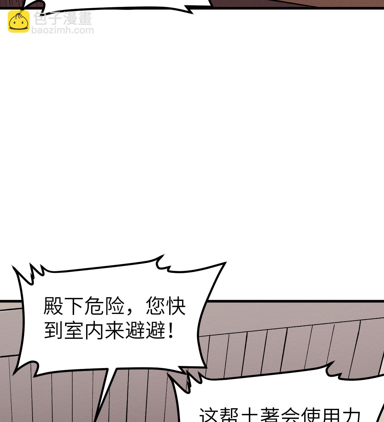第516话-第521话